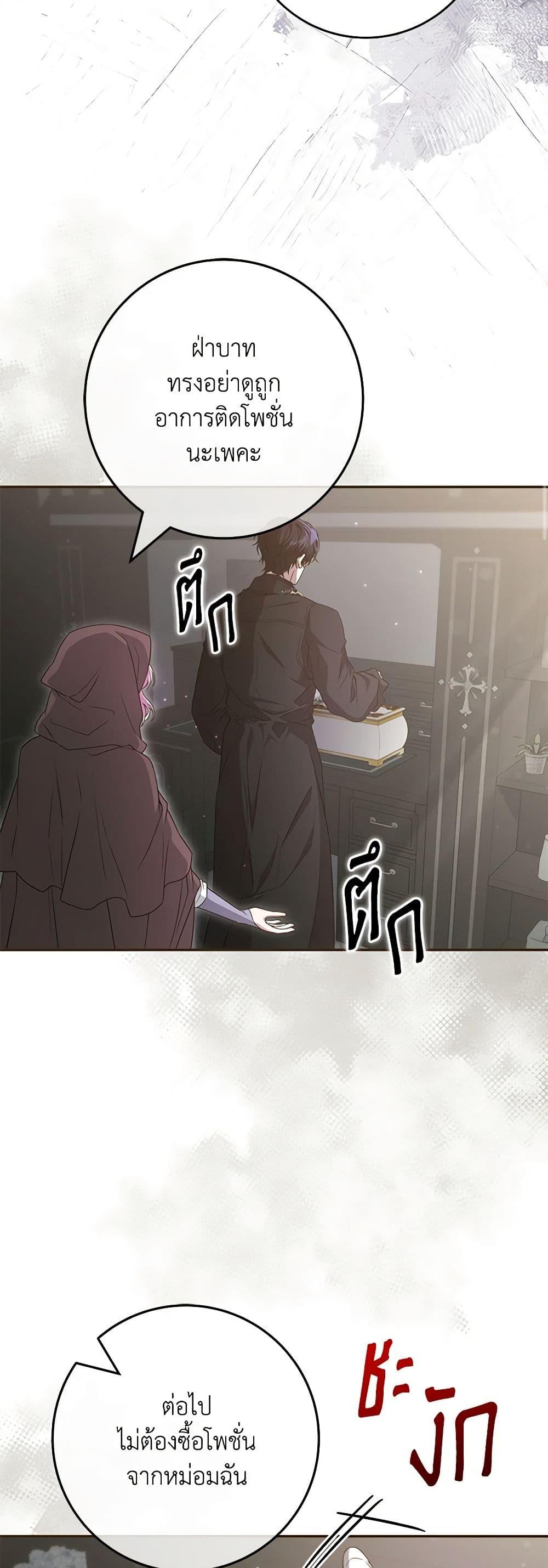 Manga-lc-com อ่านมังงะ อ่านการ์ตูน ออนไลน์ ฟรี Trapped in a Cursed Game, but now with NPCs ตอนที่ 1 2 3 4 5 6 7 8 9 10 11 12 13 14 ฟรี ไม่มีโฆษณา Manga-lc - อ่าน มังงะ อ่าน การ์ตูน ออนไลน์ อ่านมังงะ ฟรี