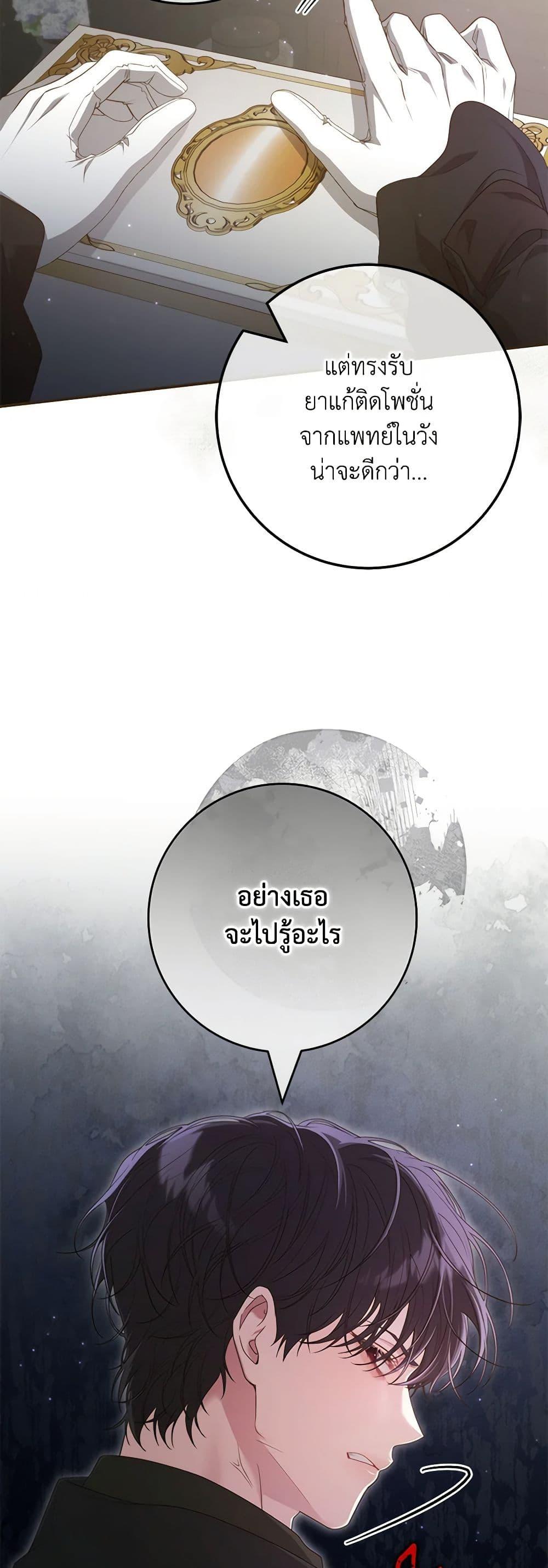 Manga-lc-com อ่านมังงะ อ่านการ์ตูน ออนไลน์ ฟรี Trapped in a Cursed Game, but now with NPCs ตอนที่ 1 2 3 4 5 6 7 8 9 10 11 12 13 14 ฟรี ไม่มีโฆษณา Manga-lc - อ่าน มังงะ อ่าน การ์ตูน ออนไลน์ อ่านมังงะ ฟรี