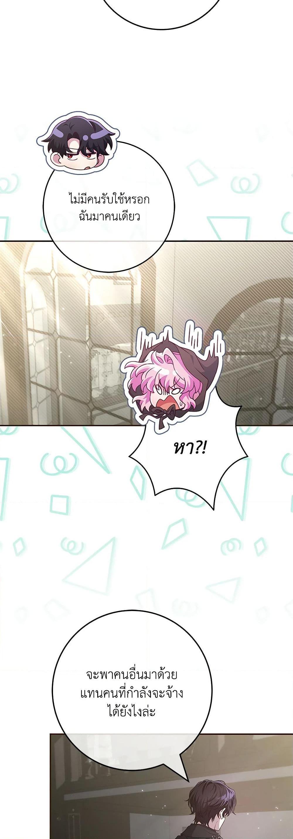 Manga-lc-com อ่านมังงะ อ่านการ์ตูน ออนไลน์ ฟรี Trapped in a Cursed Game, but now with NPCs ตอนที่ 1 2 3 4 5 6 7 8 9 10 11 12 13 14 ฟรี ไม่มีโฆษณา Manga-lc - อ่าน มังงะ อ่าน การ์ตูน ออนไลน์ อ่านมังงะ ฟรี