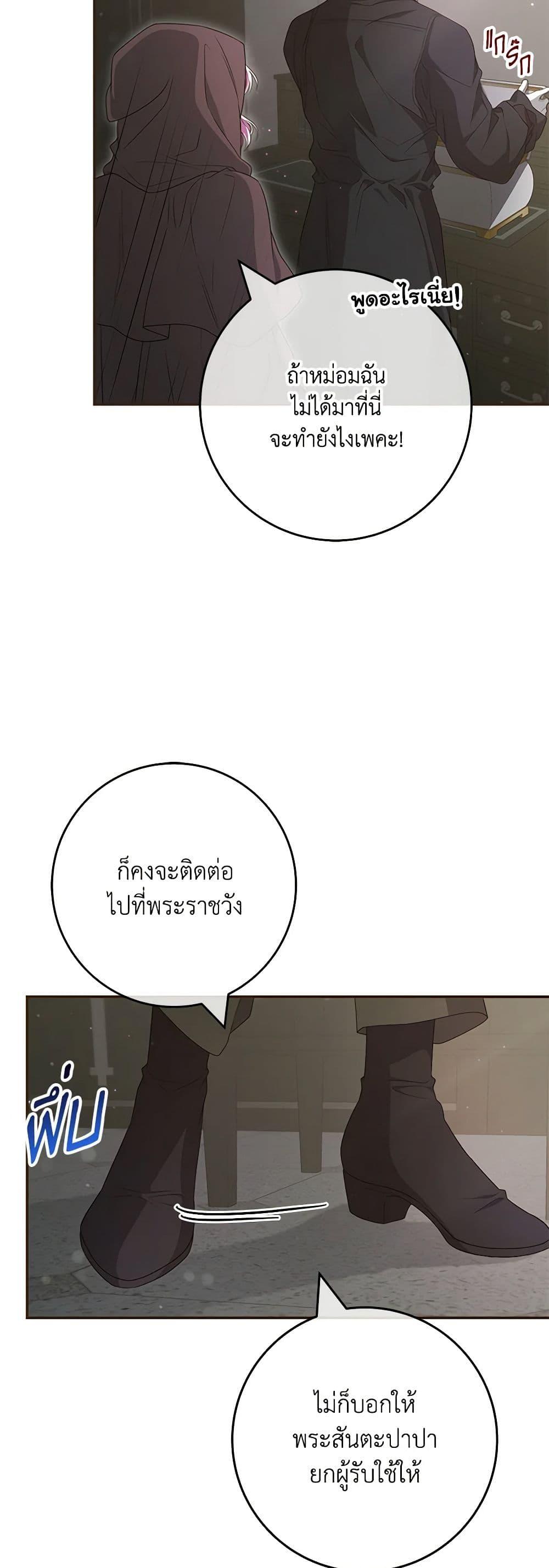 Manga-lc-com อ่านมังงะ อ่านการ์ตูน ออนไลน์ ฟรี Trapped in a Cursed Game, but now with NPCs ตอนที่ 1 2 3 4 5 6 7 8 9 10 11 12 13 14 ฟรี ไม่มีโฆษณา Manga-lc - อ่าน มังงะ อ่าน การ์ตูน ออนไลน์ อ่านมังงะ ฟรี