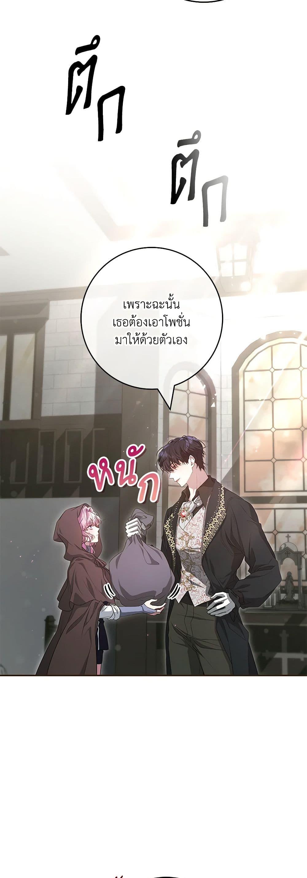 Manga-lc-com อ่านมังงะ อ่านการ์ตูน ออนไลน์ ฟรี Trapped in a Cursed Game, but now with NPCs ตอนที่ 1 2 3 4 5 6 7 8 9 10 11 12 13 14 ฟรี ไม่มีโฆษณา Manga-lc - อ่าน มังงะ อ่าน การ์ตูน ออนไลน์ อ่านมังงะ ฟรี