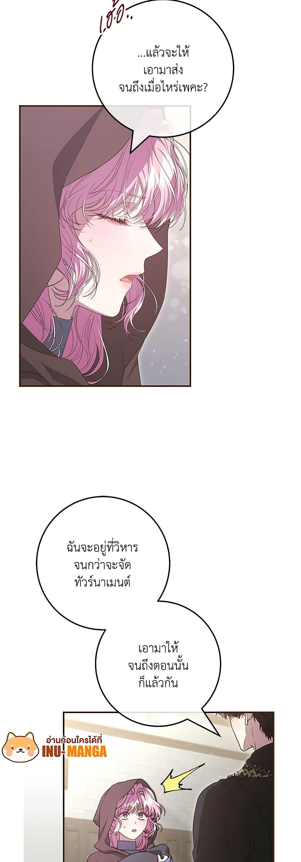 Manga-lc-com อ่านมังงะ อ่านการ์ตูน ออนไลน์ ฟรี Trapped in a Cursed Game, but now with NPCs ตอนที่ 1 2 3 4 5 6 7 8 9 10 11 12 13 14 ฟรี ไม่มีโฆษณา Manga-lc - อ่าน มังงะ อ่าน การ์ตูน ออนไลน์ อ่านมังงะ ฟรี