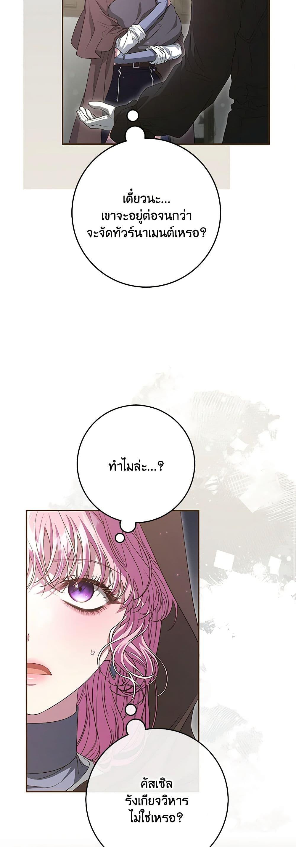 Manga-lc-com อ่านมังงะ อ่านการ์ตูน ออนไลน์ ฟรี Trapped in a Cursed Game, but now with NPCs ตอนที่ 1 2 3 4 5 6 7 8 9 10 11 12 13 14 ฟรี ไม่มีโฆษณา Manga-lc - อ่าน มังงะ อ่าน การ์ตูน ออนไลน์ อ่านมังงะ ฟรี