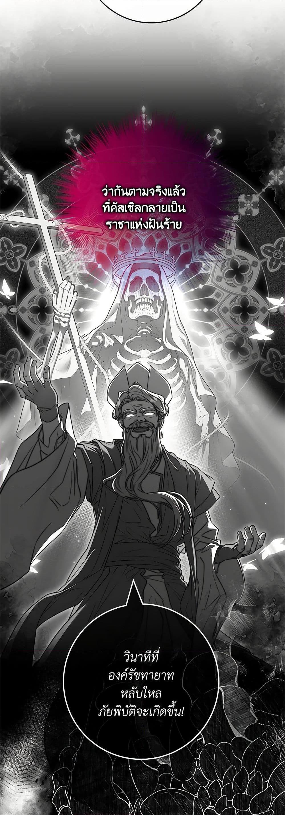 Manga-lc-com อ่านมังงะ อ่านการ์ตูน ออนไลน์ ฟรี Trapped in a Cursed Game, but now with NPCs ตอนที่ 1 2 3 4 5 6 7 8 9 10 11 12 13 14 ฟรี ไม่มีโฆษณา Manga-lc - อ่าน มังงะ อ่าน การ์ตูน ออนไลน์ อ่านมังงะ ฟรี