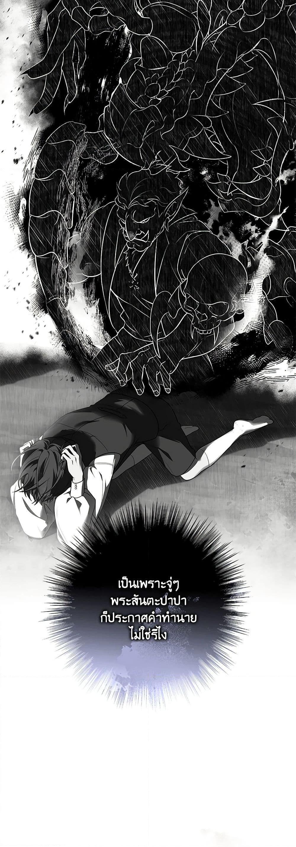 Manga-lc-com อ่านมังงะ อ่านการ์ตูน ออนไลน์ ฟรี Trapped in a Cursed Game, but now with NPCs ตอนที่ 1 2 3 4 5 6 7 8 9 10 11 12 13 14 ฟรี ไม่มีโฆษณา Manga-lc - อ่าน มังงะ อ่าน การ์ตูน ออนไลน์ อ่านมังงะ ฟรี