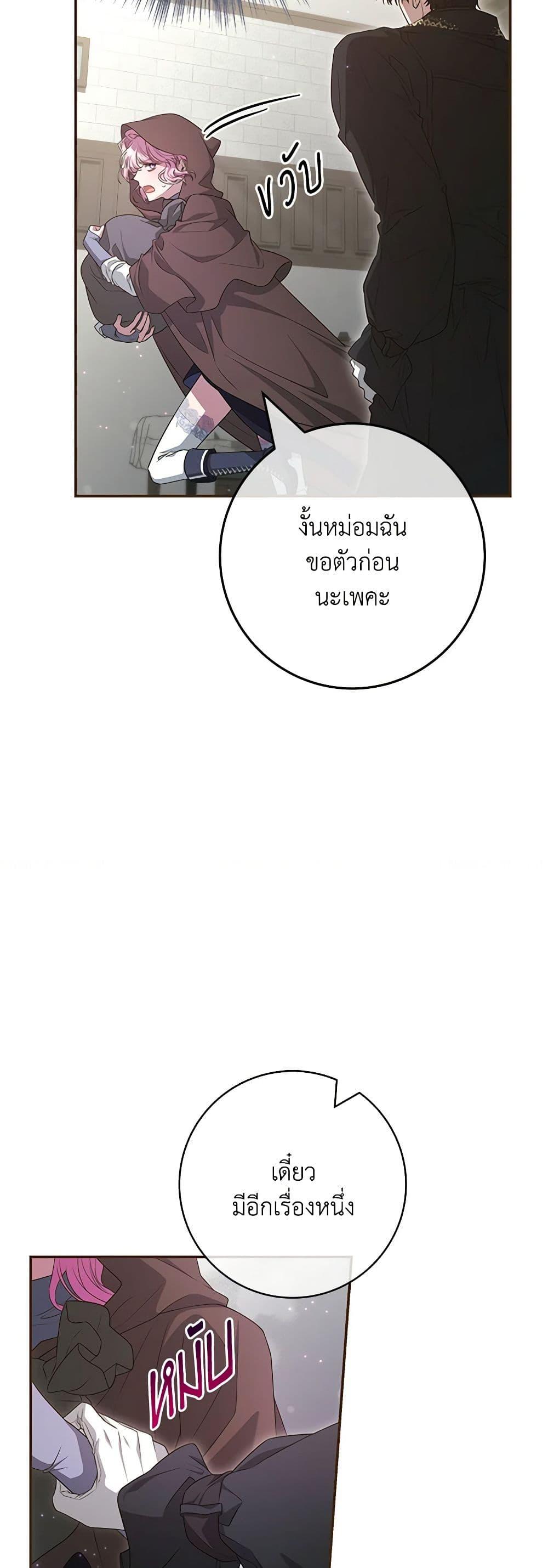 Manga-lc-com อ่านมังงะ อ่านการ์ตูน ออนไลน์ ฟรี Trapped in a Cursed Game, but now with NPCs ตอนที่ 1 2 3 4 5 6 7 8 9 10 11 12 13 14 ฟรี ไม่มีโฆษณา Manga-lc - อ่าน มังงะ อ่าน การ์ตูน ออนไลน์ อ่านมังงะ ฟรี