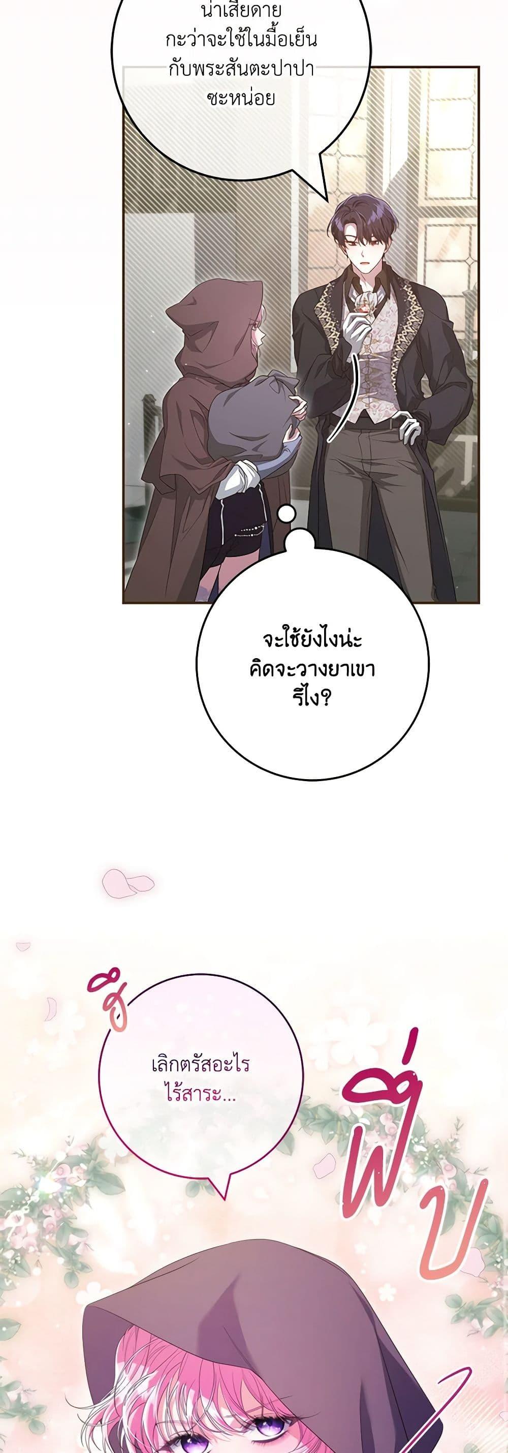 Manga-lc-com อ่านมังงะ อ่านการ์ตูน ออนไลน์ ฟรี Trapped in a Cursed Game, but now with NPCs ตอนที่ 1 2 3 4 5 6 7 8 9 10 11 12 13 14 ฟรี ไม่มีโฆษณา Manga-lc - อ่าน มังงะ อ่าน การ์ตูน ออนไลน์ อ่านมังงะ ฟรี