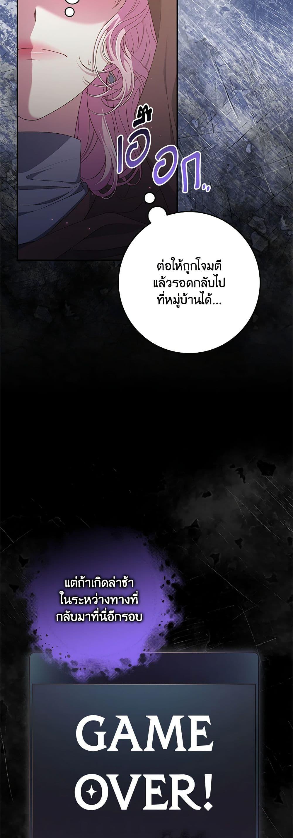 Manga-lc-com อ่านมังงะ อ่านการ์ตูน ออนไลน์ ฟรี Trapped in a Cursed Game, but now with NPCs ตอนที่ 1 2 3 4 5 6 7 8 9 10 11 12 13 14 ฟรี ไม่มีโฆษณา Manga-lc - อ่าน มังงะ อ่าน การ์ตูน ออนไลน์ อ่านมังงะ ฟรี