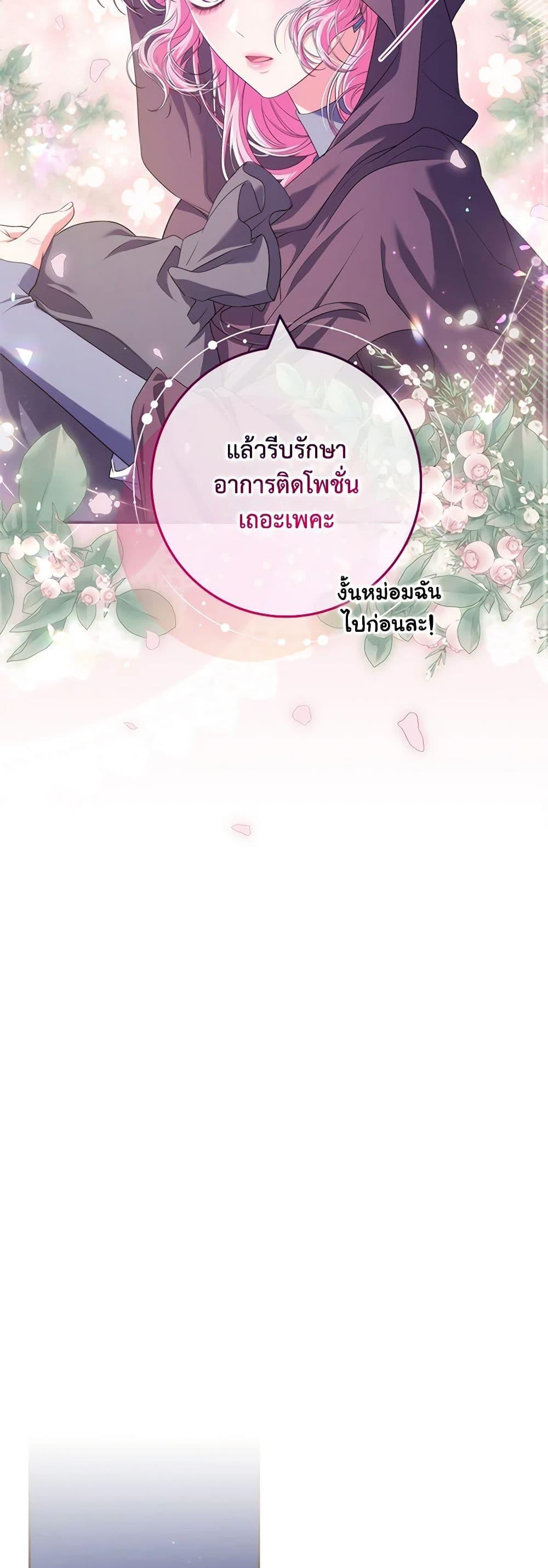 Manga-lc-com อ่านมังงะ อ่านการ์ตูน ออนไลน์ ฟรี Trapped in a Cursed Game, but now with NPCs ตอนที่ 1 2 3 4 5 6 7 8 9 10 11 12 13 14 ฟรี ไม่มีโฆษณา Manga-lc - อ่าน มังงะ อ่าน การ์ตูน ออนไลน์ อ่านมังงะ ฟรี