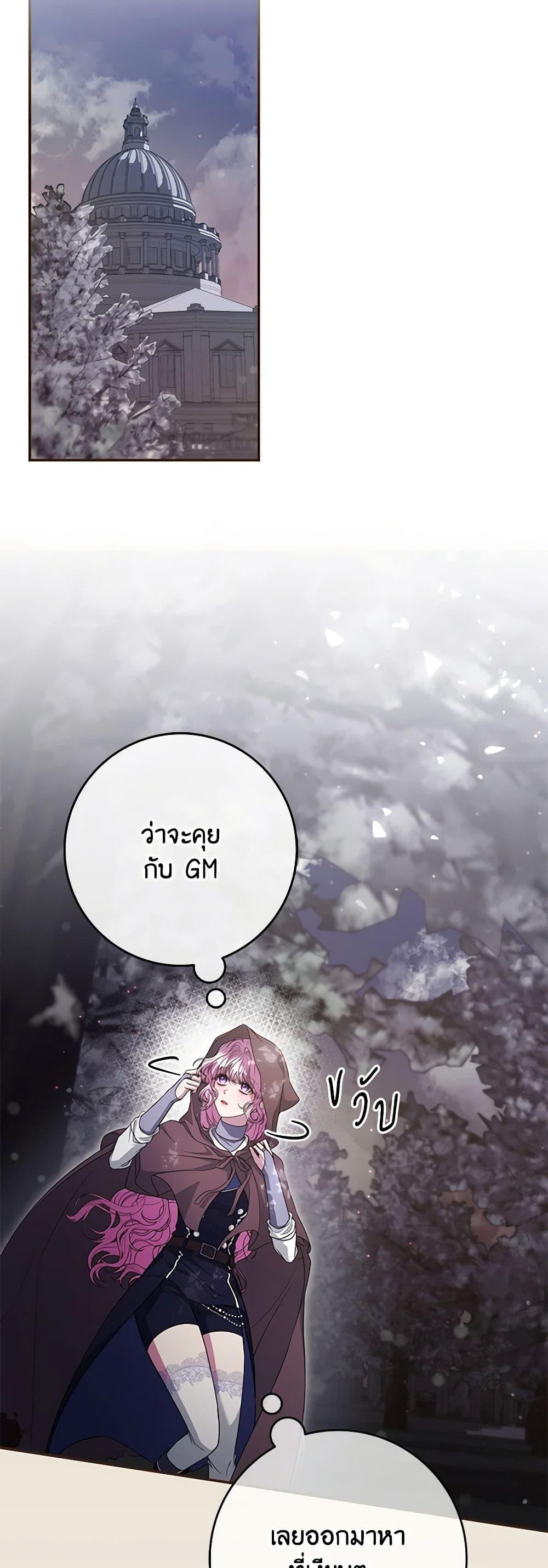 Manga-lc-com อ่านมังงะ อ่านการ์ตูน ออนไลน์ ฟรี Trapped in a Cursed Game, but now with NPCs ตอนที่ 1 2 3 4 5 6 7 8 9 10 11 12 13 14 ฟรี ไม่มีโฆษณา Manga-lc - อ่าน มังงะ อ่าน การ์ตูน ออนไลน์ อ่านมังงะ ฟรี