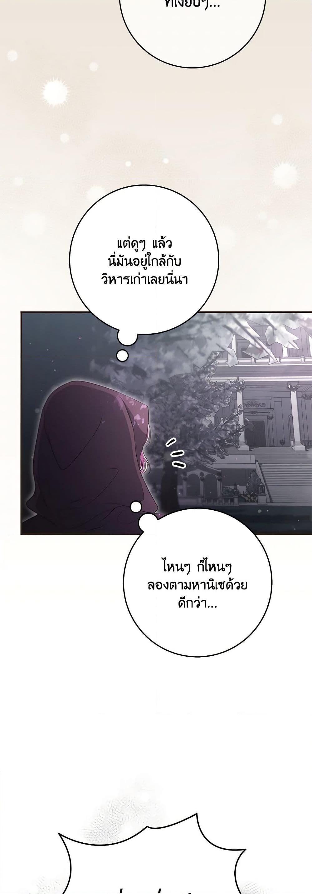 Manga-lc-com อ่านมังงะ อ่านการ์ตูน ออนไลน์ ฟรี Trapped in a Cursed Game, but now with NPCs ตอนที่ 1 2 3 4 5 6 7 8 9 10 11 12 13 14 ฟรี ไม่มีโฆษณา Manga-lc - อ่าน มังงะ อ่าน การ์ตูน ออนไลน์ อ่านมังงะ ฟรี