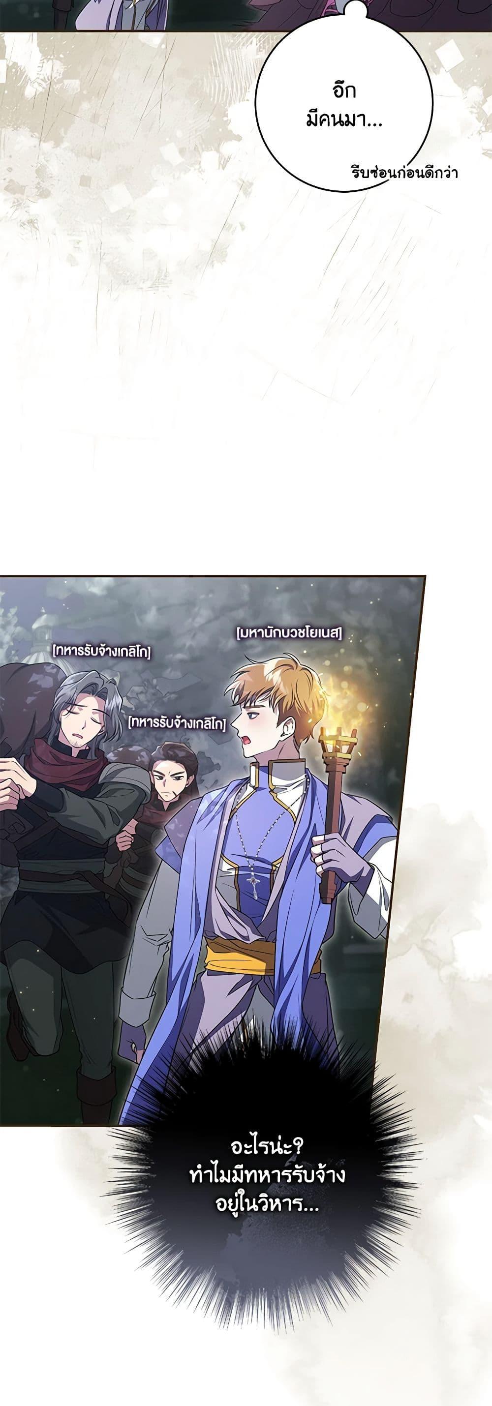 Manga-lc-com อ่านมังงะ อ่านการ์ตูน ออนไลน์ ฟรี Trapped in a Cursed Game, but now with NPCs ตอนที่ 1 2 3 4 5 6 7 8 9 10 11 12 13 14 ฟรี ไม่มีโฆษณา Manga-lc - อ่าน มังงะ อ่าน การ์ตูน ออนไลน์ อ่านมังงะ ฟรี