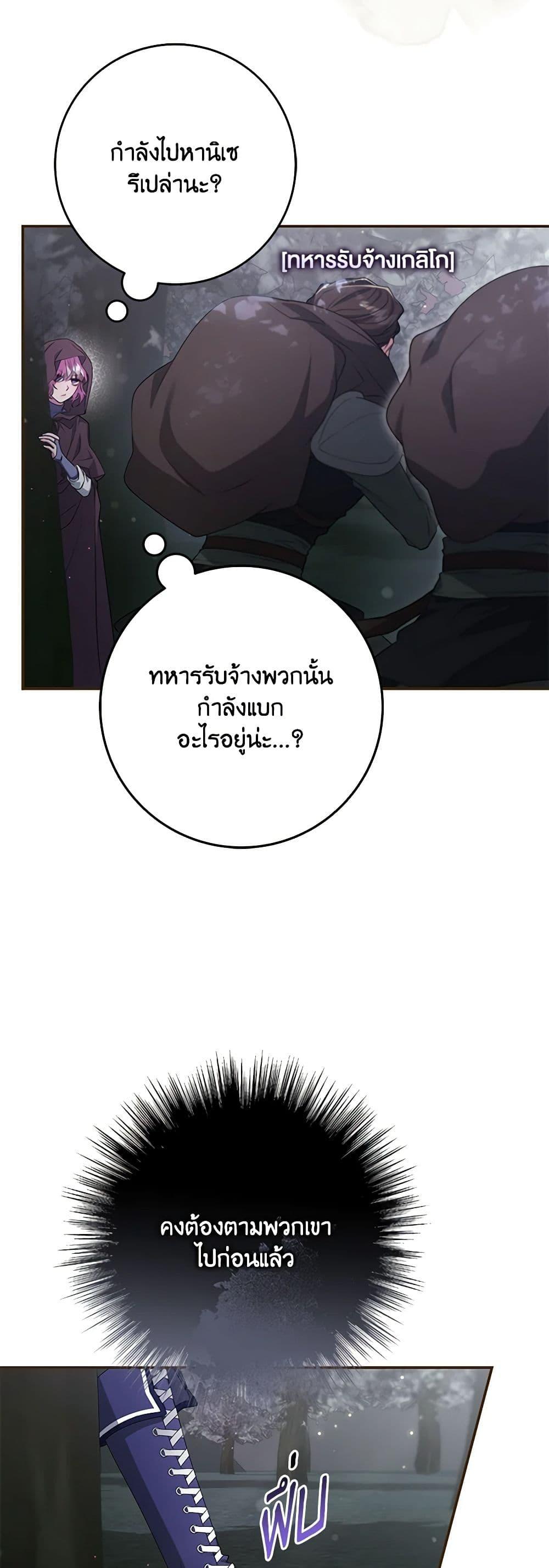 Manga-lc-com อ่านมังงะ อ่านการ์ตูน ออนไลน์ ฟรี Trapped in a Cursed Game, but now with NPCs ตอนที่ 1 2 3 4 5 6 7 8 9 10 11 12 13 14 ฟรี ไม่มีโฆษณา Manga-lc - อ่าน มังงะ อ่าน การ์ตูน ออนไลน์ อ่านมังงะ ฟรี