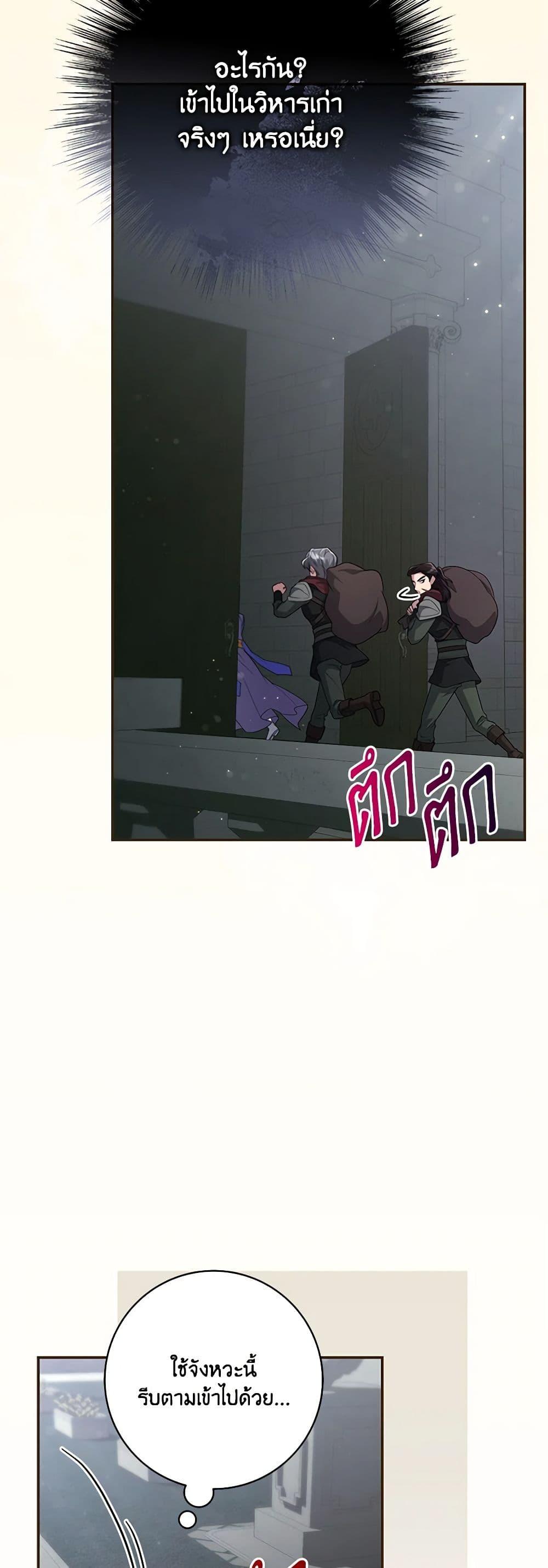 Manga-lc-com อ่านมังงะ อ่านการ์ตูน ออนไลน์ ฟรี Trapped in a Cursed Game, but now with NPCs ตอนที่ 1 2 3 4 5 6 7 8 9 10 11 12 13 14 ฟรี ไม่มีโฆษณา Manga-lc - อ่าน มังงะ อ่าน การ์ตูน ออนไลน์ อ่านมังงะ ฟรี