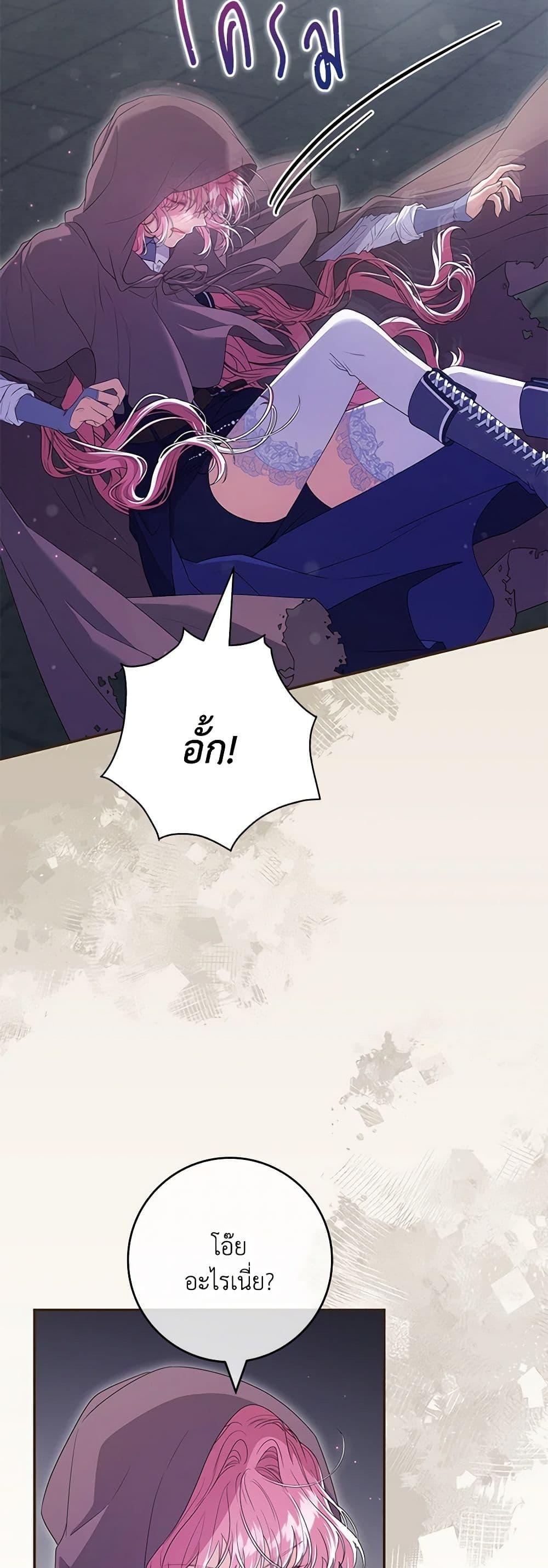 Manga-lc-com อ่านมังงะ อ่านการ์ตูน ออนไลน์ ฟรี Trapped in a Cursed Game, but now with NPCs ตอนที่ 1 2 3 4 5 6 7 8 9 10 11 12 13 14 ฟรี ไม่มีโฆษณา Manga-lc - อ่าน มังงะ อ่าน การ์ตูน ออนไลน์ อ่านมังงะ ฟรี