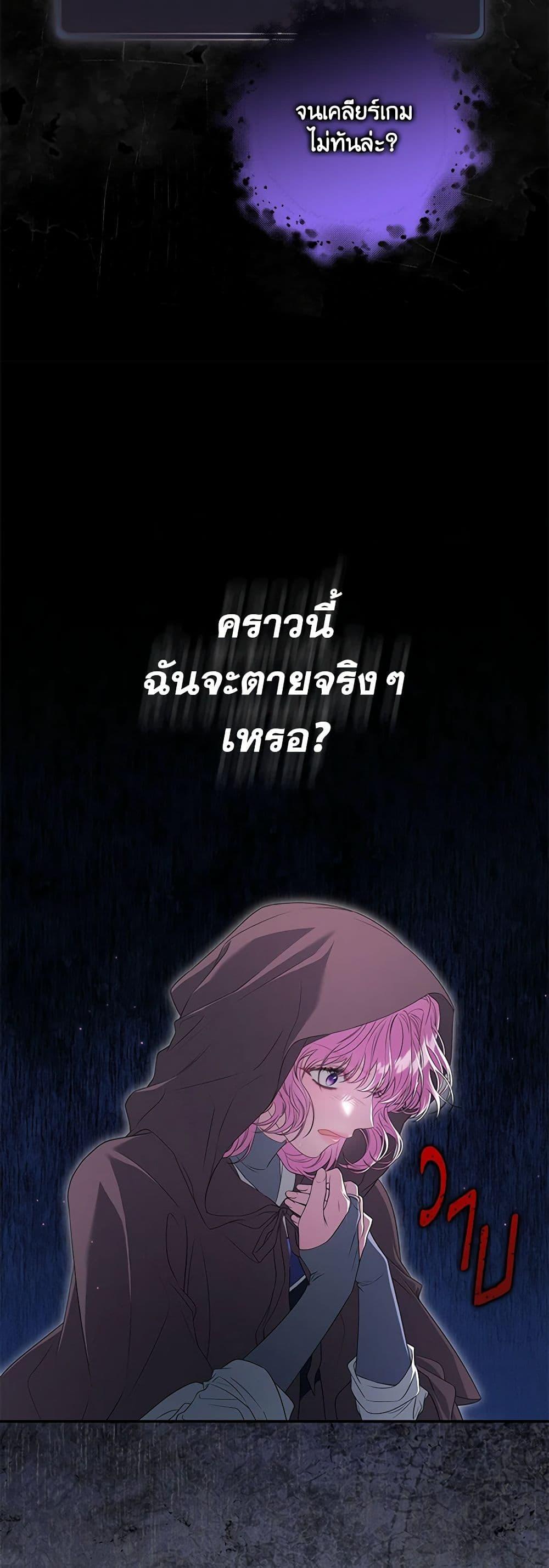Manga-lc-com อ่านมังงะ อ่านการ์ตูน ออนไลน์ ฟรี Trapped in a Cursed Game, but now with NPCs ตอนที่ 1 2 3 4 5 6 7 8 9 10 11 12 13 14 ฟรี ไม่มีโฆษณา Manga-lc - อ่าน มังงะ อ่าน การ์ตูน ออนไลน์ อ่านมังงะ ฟรี