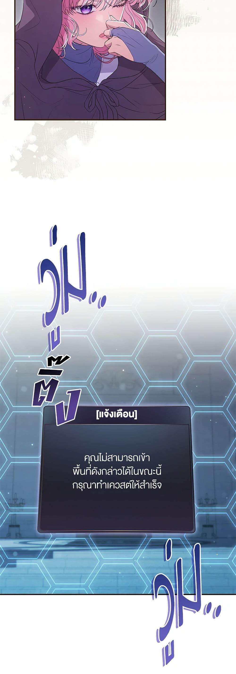 Manga-lc-com อ่านมังงะ อ่านการ์ตูน ออนไลน์ ฟรี Trapped in a Cursed Game, but now with NPCs ตอนที่ 1 2 3 4 5 6 7 8 9 10 11 12 13 14 ฟรี ไม่มีโฆษณา Manga-lc - อ่าน มังงะ อ่าน การ์ตูน ออนไลน์ อ่านมังงะ ฟรี