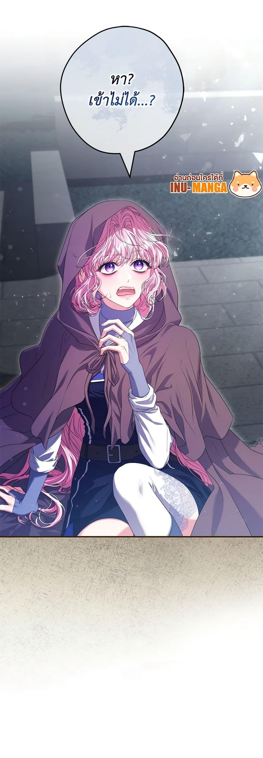 Manga-lc-com อ่านมังงะ อ่านการ์ตูน ออนไลน์ ฟรี Trapped in a Cursed Game, but now with NPCs ตอนที่ 1 2 3 4 5 6 7 8 9 10 11 12 13 14 ฟรี ไม่มีโฆษณา Manga-lc - อ่าน มังงะ อ่าน การ์ตูน ออนไลน์ อ่านมังงะ ฟรี