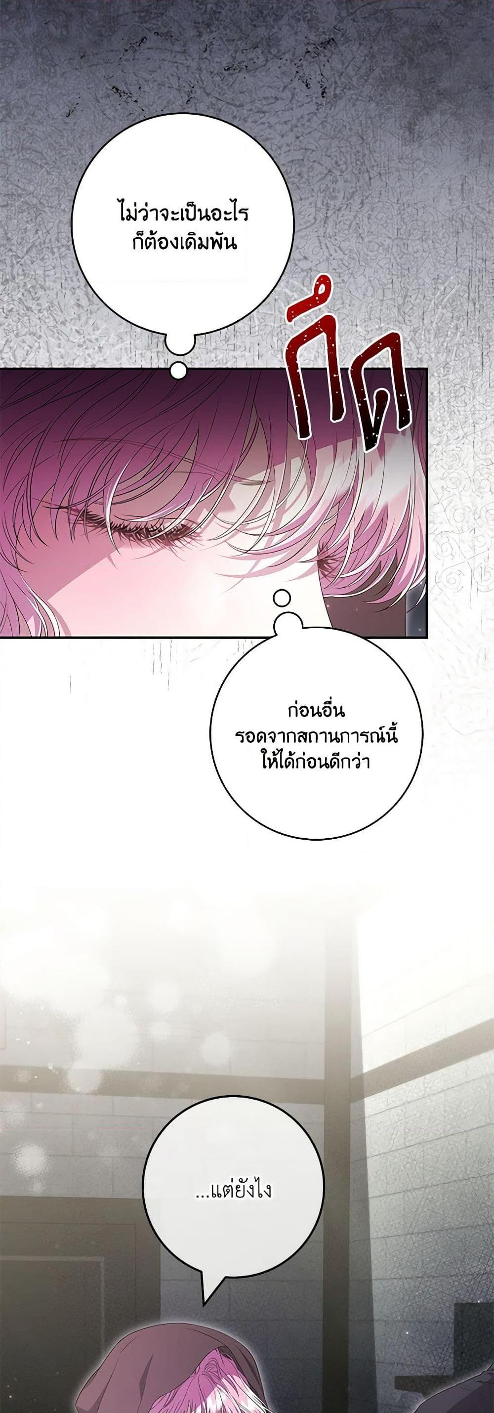 Manga-lc-com อ่านมังงะ อ่านการ์ตูน ออนไลน์ ฟรี Trapped in a Cursed Game, but now with NPCs ตอนที่ 1 2 3 4 5 6 7 8 9 10 11 12 13 14 ฟรี ไม่มีโฆษณา Manga-lc - อ่าน มังงะ อ่าน การ์ตูน ออนไลน์ อ่านมังงะ ฟรี