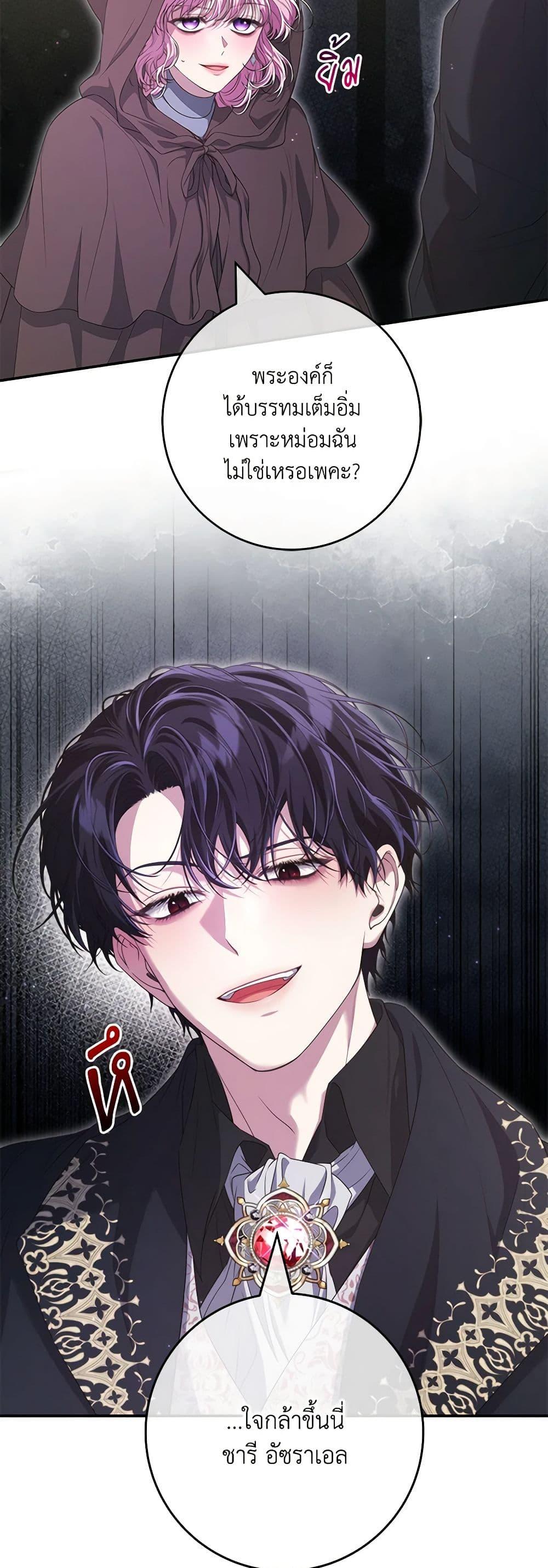 Manga-lc-com อ่านมังงะ อ่านการ์ตูน ออนไลน์ ฟรี Trapped in a Cursed Game, but now with NPCs ตอนที่ 1 2 3 4 5 6 7 8 9 10 11 12 13 14 ฟรี ไม่มีโฆษณา Manga-lc - อ่าน มังงะ อ่าน การ์ตูน ออนไลน์ อ่านมังงะ ฟรี
