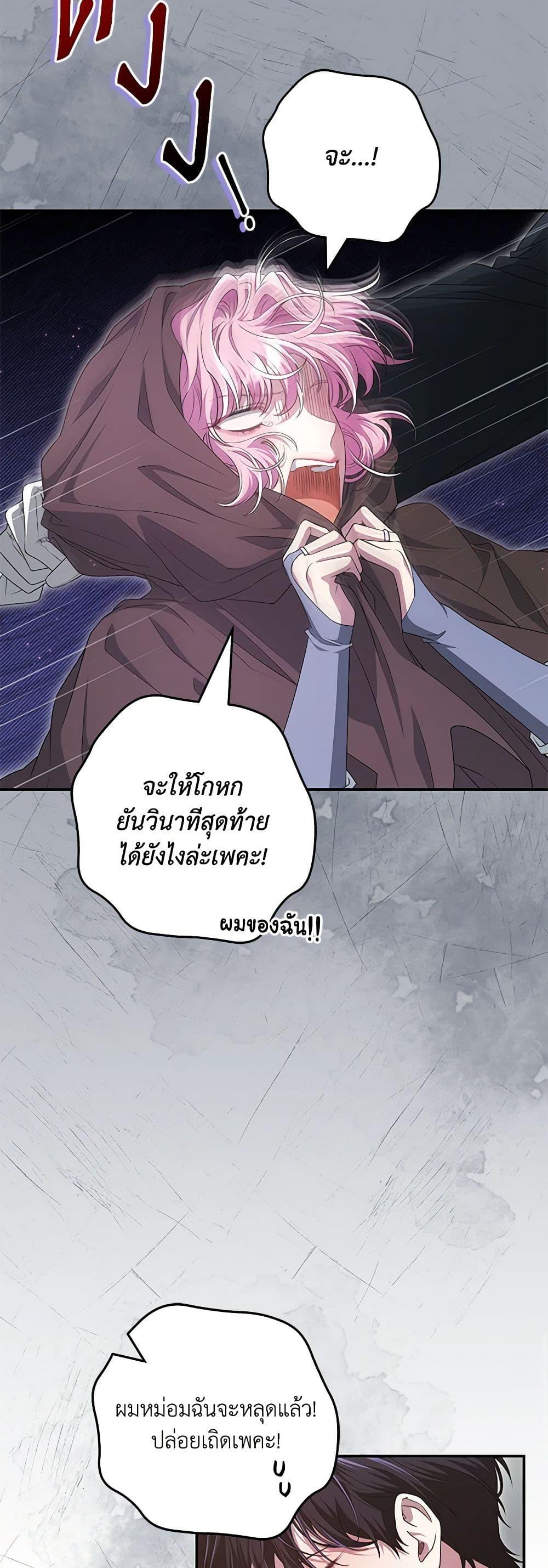 Manga-lc-com อ่านมังงะ อ่านการ์ตูน ออนไลน์ ฟรี Trapped in a Cursed Game, but now with NPCs ตอนที่ 1 2 3 4 5 6 7 8 9 10 11 12 13 14 ฟรี ไม่มีโฆษณา Manga-lc - อ่าน มังงะ อ่าน การ์ตูน ออนไลน์ อ่านมังงะ ฟรี