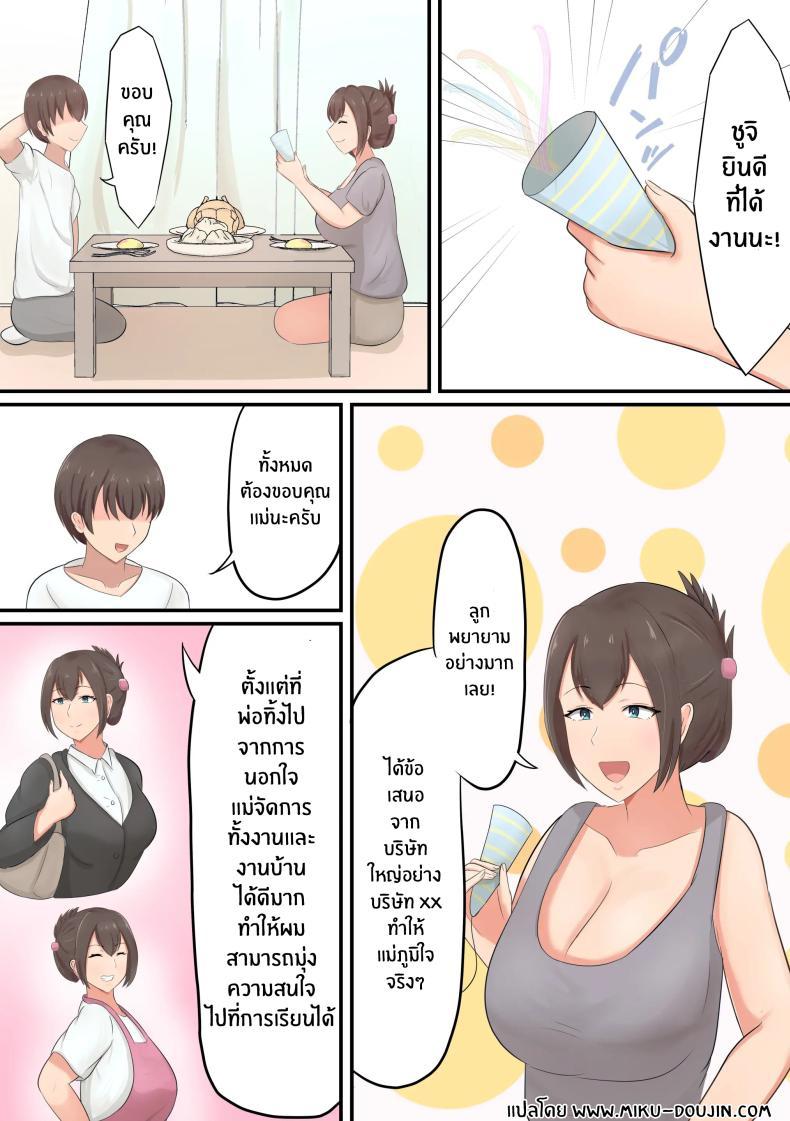 Doujin-Lc- อ่าน โดจิน มังฮวา เกาหลี ญี่ปุ่น จีน แปลไทย การฉลองของคุณเเม่[Shirakumo Zen] Oiwai ni Okaa-san ga Fudeoroshi Shite Kureta Hanashi ตอนที่ 1 2 3 4 5 6 7 8 9 10 11 12 13 14 ฟรี ไม่มีโฆษณา อ่าน โดจิน Manhwa เกาหลี ญี่ปุ่น จีน เรามีครบ คัดมาให้เน้นๆ โดจิน 18+ รับประกันความฟินโดย  Doujin Lc