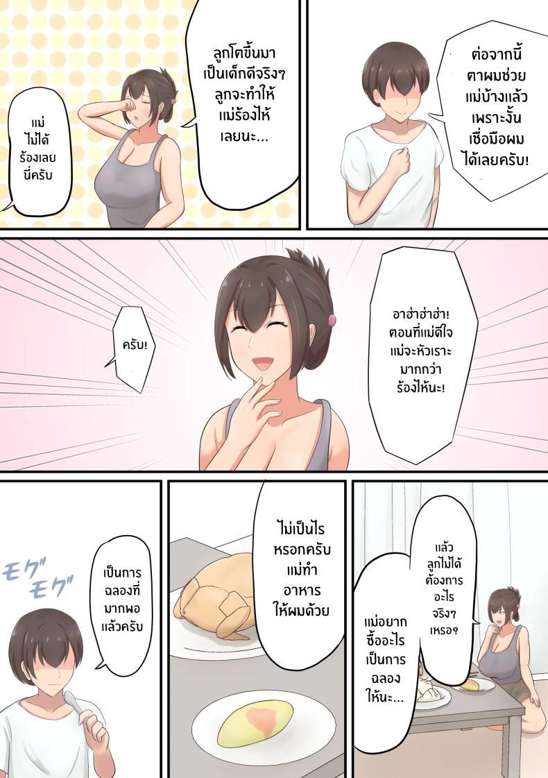 Doujin-Lc- อ่าน โดจิน มังฮวา เกาหลี ญี่ปุ่น จีน แปลไทย การฉลองของคุณเเม่[Shirakumo Zen] Oiwai ni Okaa-san ga Fudeoroshi Shite Kureta Hanashi ตอนที่ 1 2 3 4 5 6 7 8 9 10 11 12 13 14 ฟรี ไม่มีโฆษณา อ่าน โดจิน Manhwa เกาหลี ญี่ปุ่น จีน เรามีครบ คัดมาให้เน้นๆ โดจิน 18+ รับประกันความฟินโดย  Doujin Lc
