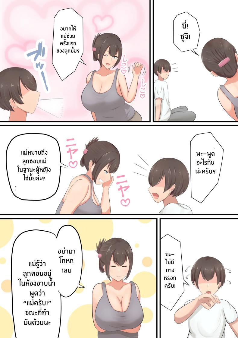 Doujin-Lc- อ่าน โดจิน มังฮวา เกาหลี ญี่ปุ่น จีน แปลไทย การฉลองของคุณเเม่[Shirakumo Zen] Oiwai ni Okaa-san ga Fudeoroshi Shite Kureta Hanashi ตอนที่ 1 2 3 4 5 6 7 8 9 10 11 12 13 14 ฟรี ไม่มีโฆษณา อ่าน โดจิน Manhwa เกาหลี ญี่ปุ่น จีน เรามีครบ คัดมาให้เน้นๆ โดจิน 18+ รับประกันความฟินโดย  Doujin Lc
