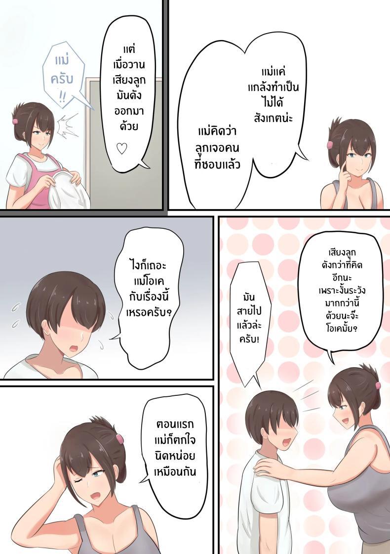 Doujin-Lc- อ่าน โดจิน มังฮวา เกาหลี ญี่ปุ่น จีน แปลไทย การฉลองของคุณเเม่[Shirakumo Zen] Oiwai ni Okaa-san ga Fudeoroshi Shite Kureta Hanashi ตอนที่ 1 2 3 4 5 6 7 8 9 10 11 12 13 14 ฟรี ไม่มีโฆษณา อ่าน โดจิน Manhwa เกาหลี ญี่ปุ่น จีน เรามีครบ คัดมาให้เน้นๆ โดจิน 18+ รับประกันความฟินโดย  Doujin Lc