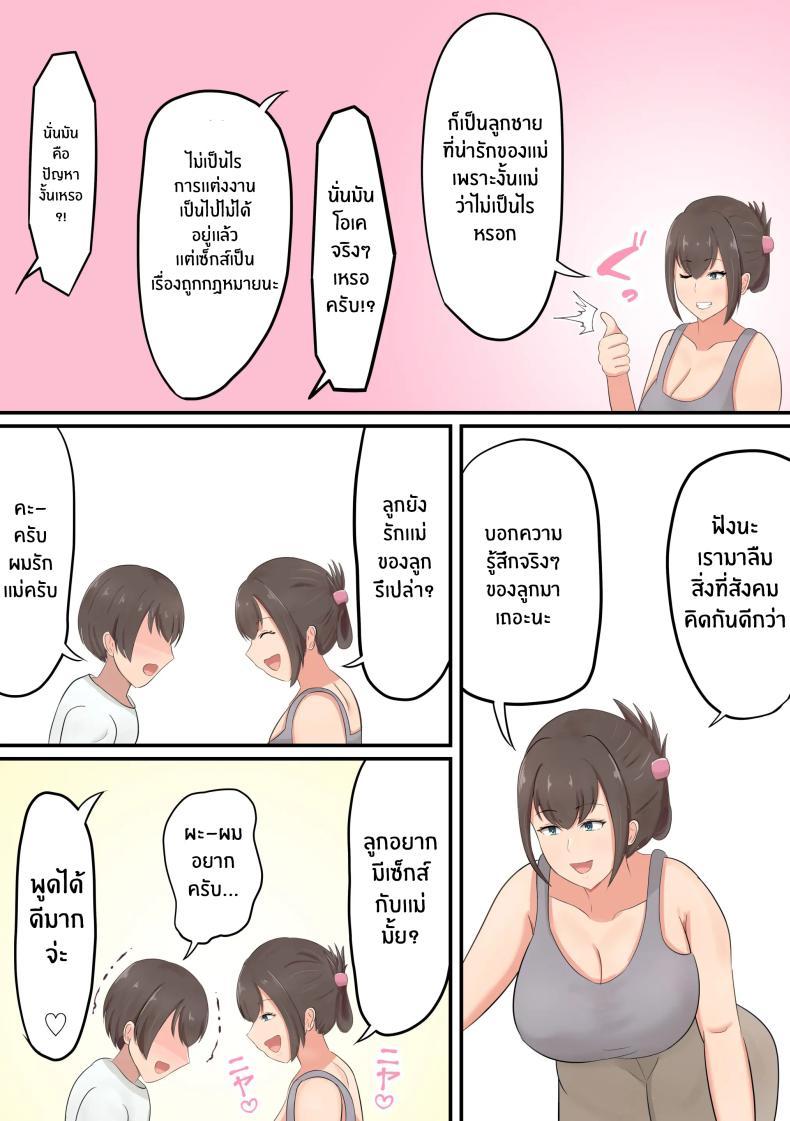 Doujin-Lc- อ่าน โดจิน มังฮวา เกาหลี ญี่ปุ่น จีน แปลไทย การฉลองของคุณเเม่[Shirakumo Zen] Oiwai ni Okaa-san ga Fudeoroshi Shite Kureta Hanashi ตอนที่ 1 2 3 4 5 6 7 8 9 10 11 12 13 14 ฟรี ไม่มีโฆษณา อ่าน โดจิน Manhwa เกาหลี ญี่ปุ่น จีน เรามีครบ คัดมาให้เน้นๆ โดจิน 18+ รับประกันความฟินโดย  Doujin Lc