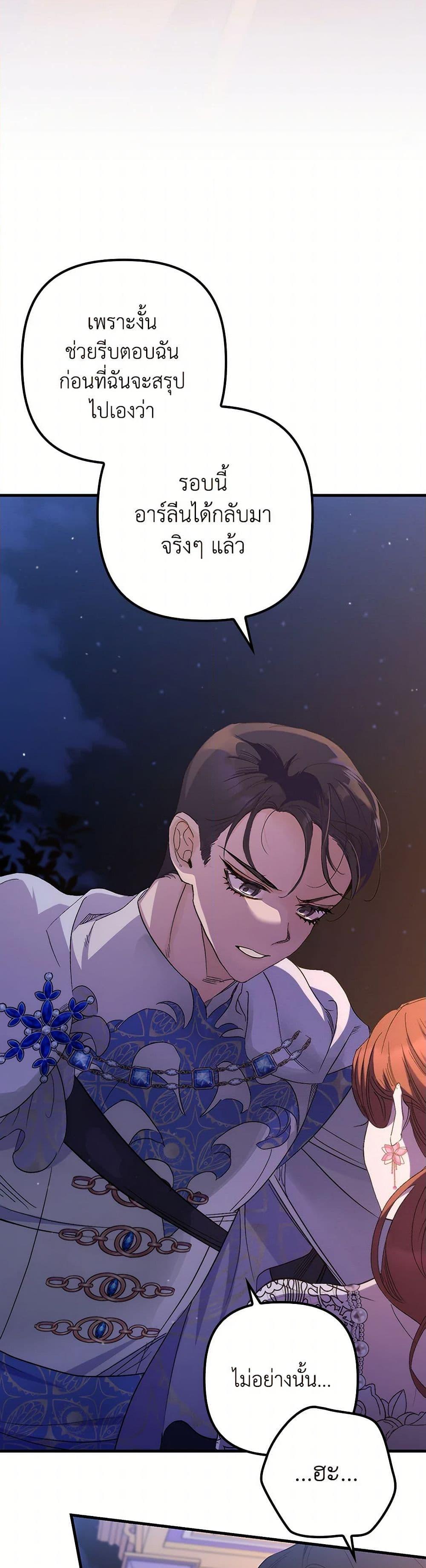 Manga-lc-com อ่านมังงะ อ่านการ์ตูน ออนไลน์ ฟรี I’m Dead, But the Hero Went Crazy ตอนที่ 1 2 3 4 5 6 7 8 9 10 11 12 13 14 ฟรี ไม่มีโฆษณา Manga-lc - อ่าน มังงะ อ่าน การ์ตูน ออนไลน์ อ่านมังงะ ฟรี