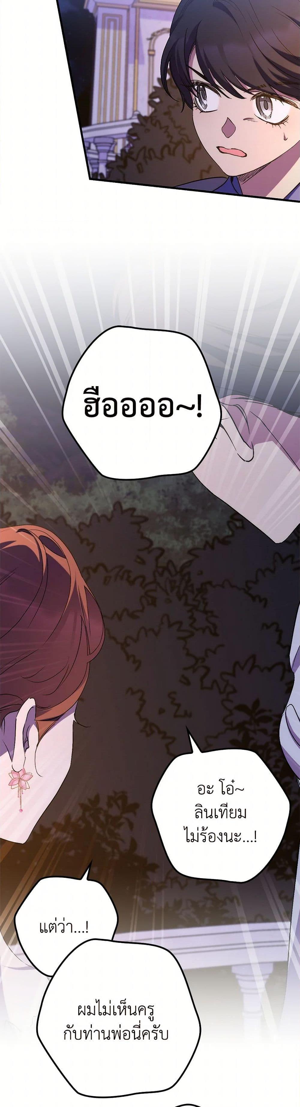 Manga-lc-com อ่านมังงะ อ่านการ์ตูน ออนไลน์ ฟรี I’m Dead, But the Hero Went Crazy ตอนที่ 1 2 3 4 5 6 7 8 9 10 11 12 13 14 ฟรี ไม่มีโฆษณา Manga-lc - อ่าน มังงะ อ่าน การ์ตูน ออนไลน์ อ่านมังงะ ฟรี