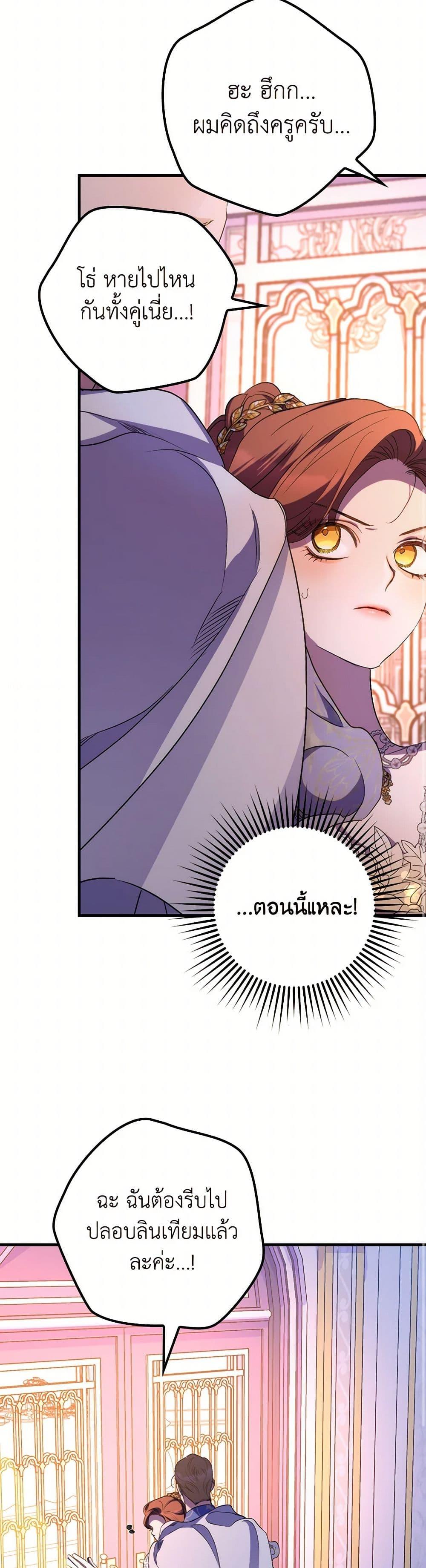 Manga-lc-com อ่านมังงะ อ่านการ์ตูน ออนไลน์ ฟรี I’m Dead, But the Hero Went Crazy ตอนที่ 1 2 3 4 5 6 7 8 9 10 11 12 13 14 ฟรี ไม่มีโฆษณา Manga-lc - อ่าน มังงะ อ่าน การ์ตูน ออนไลน์ อ่านมังงะ ฟรี