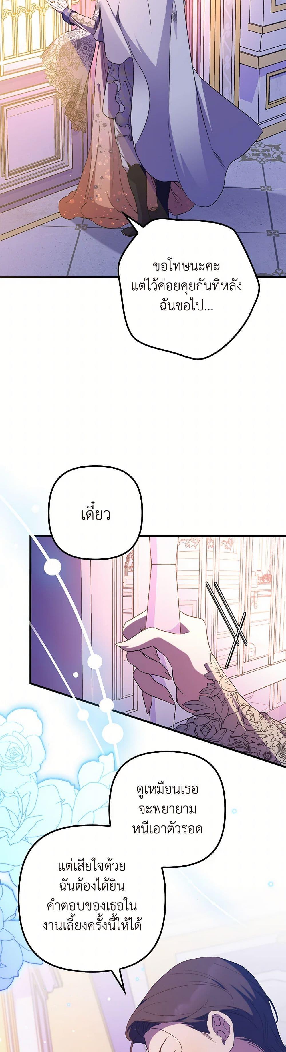 Manga-lc-com อ่านมังงะ อ่านการ์ตูน ออนไลน์ ฟรี I’m Dead, But the Hero Went Crazy ตอนที่ 1 2 3 4 5 6 7 8 9 10 11 12 13 14 ฟรี ไม่มีโฆษณา Manga-lc - อ่าน มังงะ อ่าน การ์ตูน ออนไลน์ อ่านมังงะ ฟรี