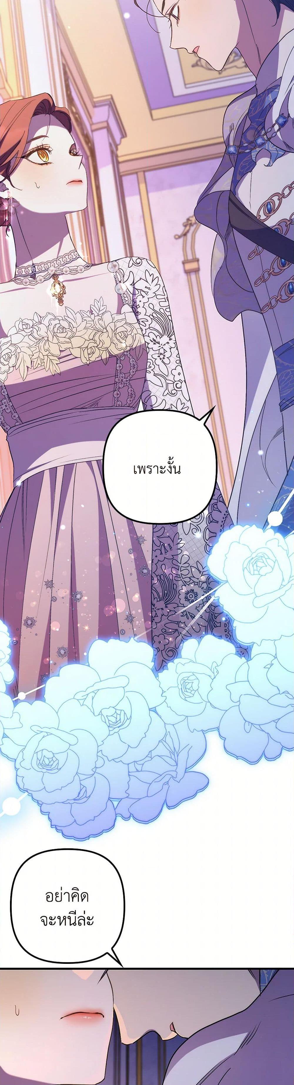 Manga-lc-com อ่านมังงะ อ่านการ์ตูน ออนไลน์ ฟรี I’m Dead, But the Hero Went Crazy ตอนที่ 1 2 3 4 5 6 7 8 9 10 11 12 13 14 ฟรี ไม่มีโฆษณา Manga-lc - อ่าน มังงะ อ่าน การ์ตูน ออนไลน์ อ่านมังงะ ฟรี