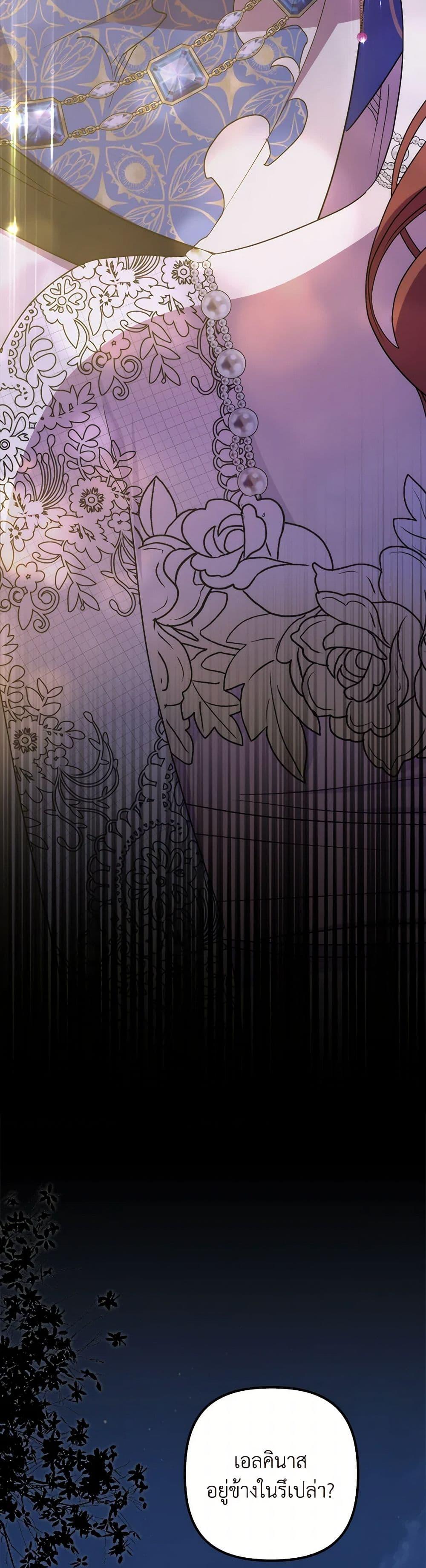 Manga-lc-com อ่านมังงะ อ่านการ์ตูน ออนไลน์ ฟรี I’m Dead, But the Hero Went Crazy ตอนที่ 1 2 3 4 5 6 7 8 9 10 11 12 13 14 ฟรี ไม่มีโฆษณา Manga-lc - อ่าน มังงะ อ่าน การ์ตูน ออนไลน์ อ่านมังงะ ฟรี