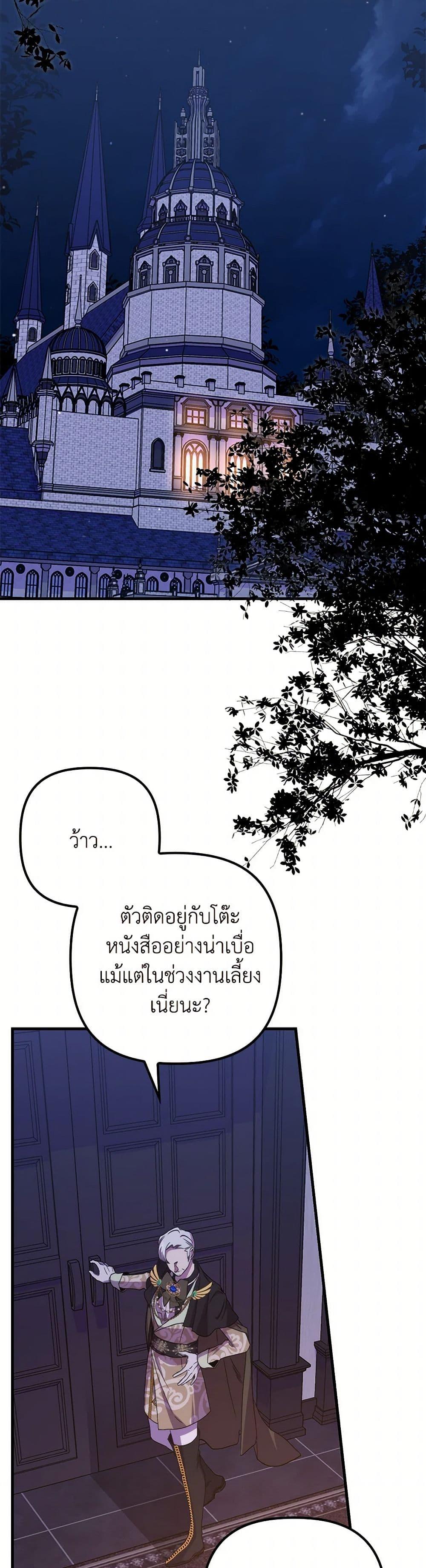 Manga-lc-com อ่านมังงะ อ่านการ์ตูน ออนไลน์ ฟรี I’m Dead, But the Hero Went Crazy ตอนที่ 1 2 3 4 5 6 7 8 9 10 11 12 13 14 ฟรี ไม่มีโฆษณา Manga-lc - อ่าน มังงะ อ่าน การ์ตูน ออนไลน์ อ่านมังงะ ฟรี