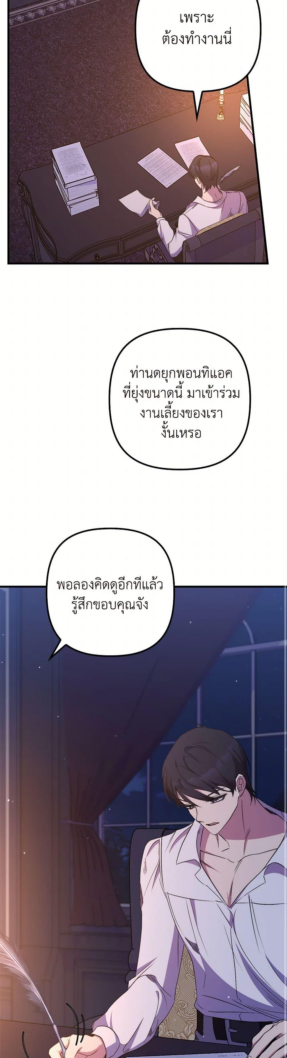 Manga-lc-com อ่านมังงะ อ่านการ์ตูน ออนไลน์ ฟรี I’m Dead, But the Hero Went Crazy ตอนที่ 1 2 3 4 5 6 7 8 9 10 11 12 13 14 ฟรี ไม่มีโฆษณา Manga-lc - อ่าน มังงะ อ่าน การ์ตูน ออนไลน์ อ่านมังงะ ฟรี