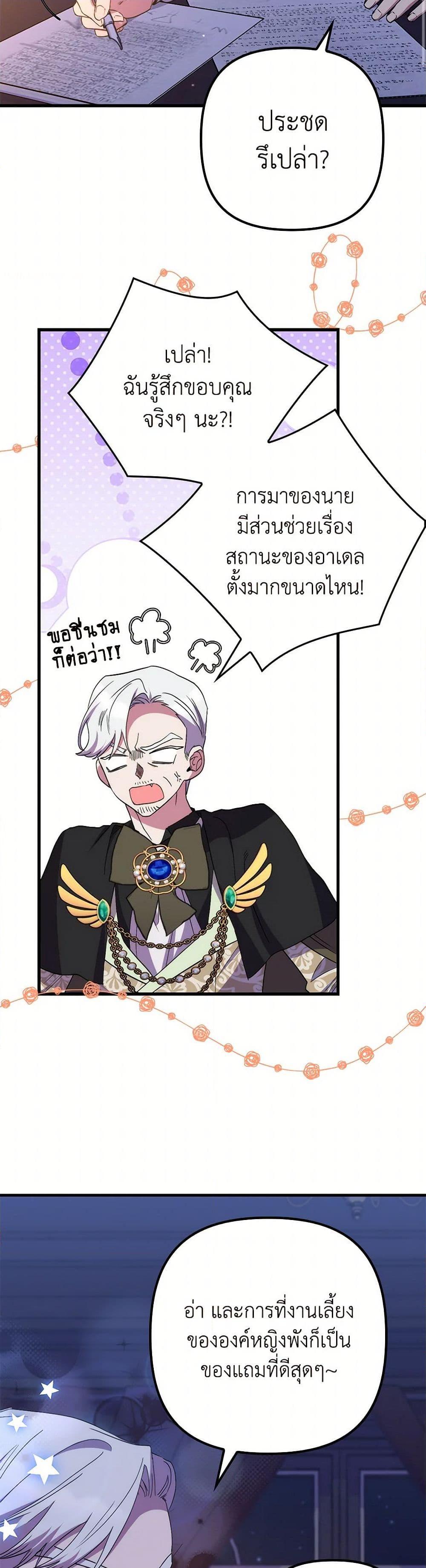 Manga-lc-com อ่านมังงะ อ่านการ์ตูน ออนไลน์ ฟรี I’m Dead, But the Hero Went Crazy ตอนที่ 1 2 3 4 5 6 7 8 9 10 11 12 13 14 ฟรี ไม่มีโฆษณา Manga-lc - อ่าน มังงะ อ่าน การ์ตูน ออนไลน์ อ่านมังงะ ฟรี