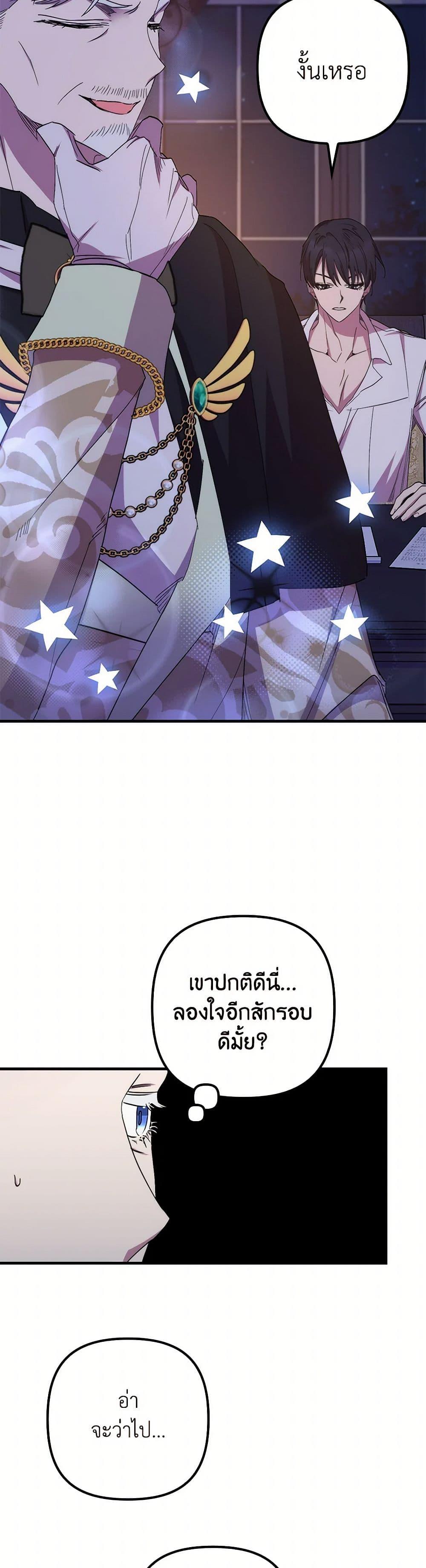 Manga-lc-com อ่านมังงะ อ่านการ์ตูน ออนไลน์ ฟรี I’m Dead, But the Hero Went Crazy ตอนที่ 1 2 3 4 5 6 7 8 9 10 11 12 13 14 ฟรี ไม่มีโฆษณา Manga-lc - อ่าน มังงะ อ่าน การ์ตูน ออนไลน์ อ่านมังงะ ฟรี