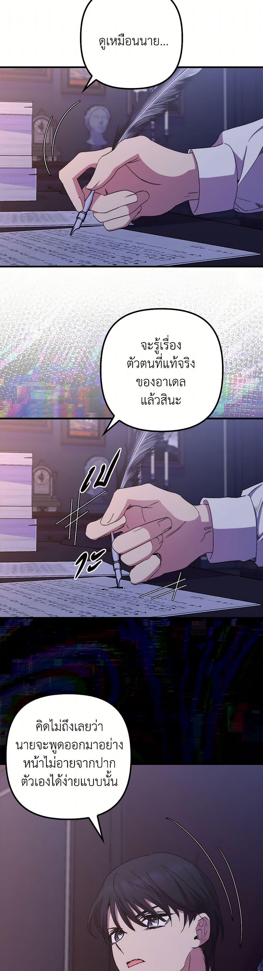 Manga-lc-com อ่านมังงะ อ่านการ์ตูน ออนไลน์ ฟรี I’m Dead, But the Hero Went Crazy ตอนที่ 1 2 3 4 5 6 7 8 9 10 11 12 13 14 ฟรี ไม่มีโฆษณา Manga-lc - อ่าน มังงะ อ่าน การ์ตูน ออนไลน์ อ่านมังงะ ฟรี