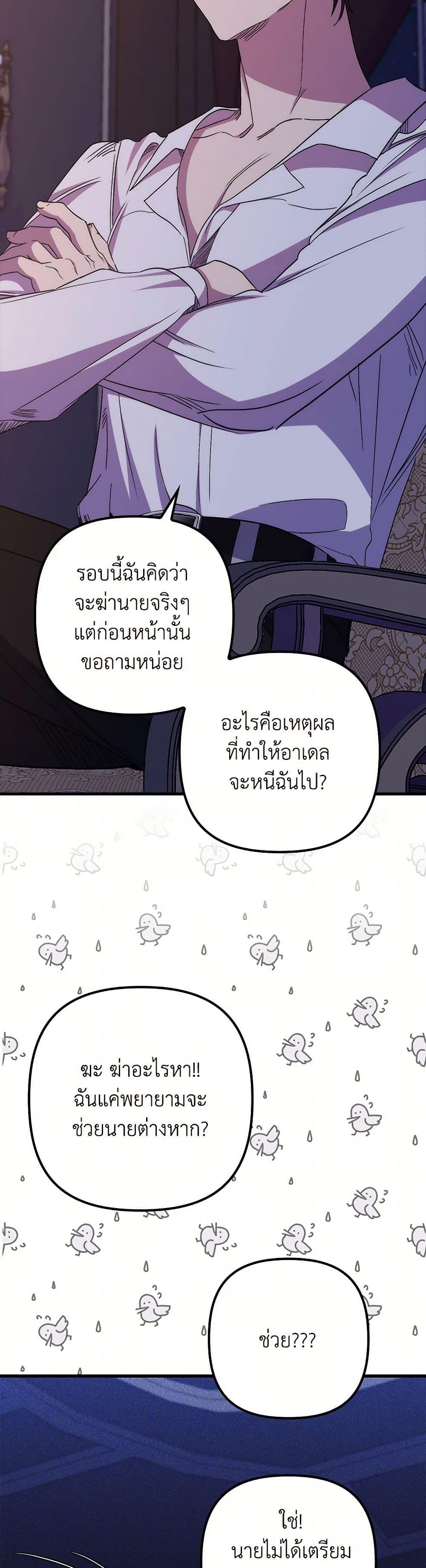 Manga-lc-com อ่านมังงะ อ่านการ์ตูน ออนไลน์ ฟรี I’m Dead, But the Hero Went Crazy ตอนที่ 1 2 3 4 5 6 7 8 9 10 11 12 13 14 ฟรี ไม่มีโฆษณา Manga-lc - อ่าน มังงะ อ่าน การ์ตูน ออนไลน์ อ่านมังงะ ฟรี