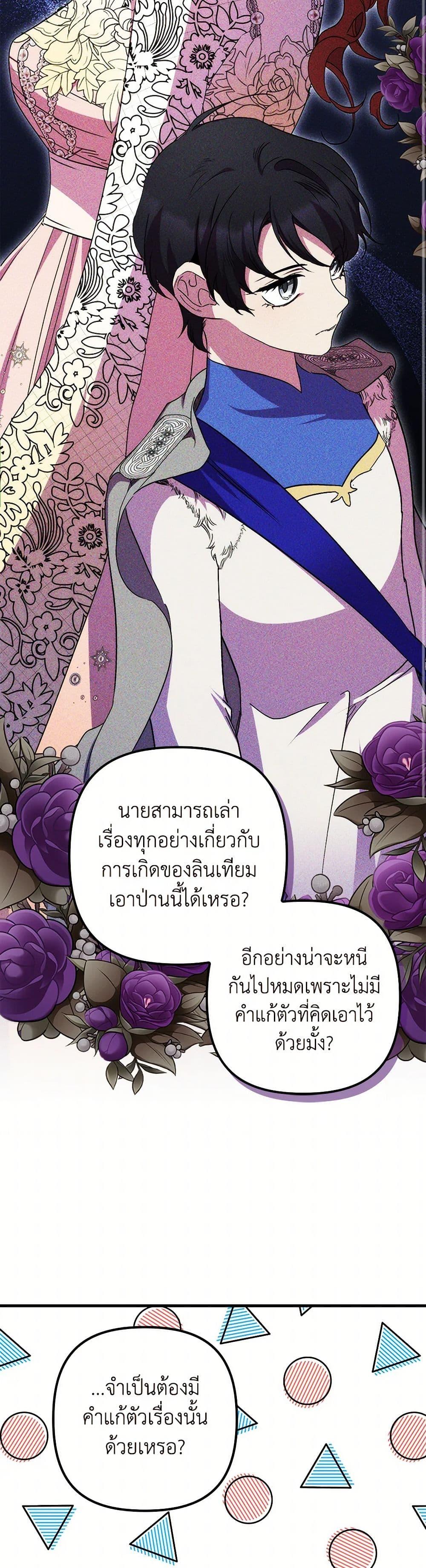 Manga-lc-com อ่านมังงะ อ่านการ์ตูน ออนไลน์ ฟรี I’m Dead, But the Hero Went Crazy ตอนที่ 1 2 3 4 5 6 7 8 9 10 11 12 13 14 ฟรี ไม่มีโฆษณา Manga-lc - อ่าน มังงะ อ่าน การ์ตูน ออนไลน์ อ่านมังงะ ฟรี