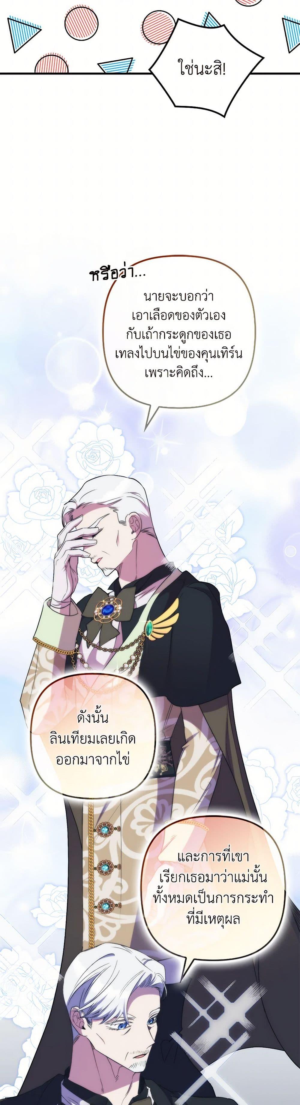 Manga-lc-com อ่านมังงะ อ่านการ์ตูน ออนไลน์ ฟรี I’m Dead, But the Hero Went Crazy ตอนที่ 1 2 3 4 5 6 7 8 9 10 11 12 13 14 ฟรี ไม่มีโฆษณา Manga-lc - อ่าน มังงะ อ่าน การ์ตูน ออนไลน์ อ่านมังงะ ฟรี