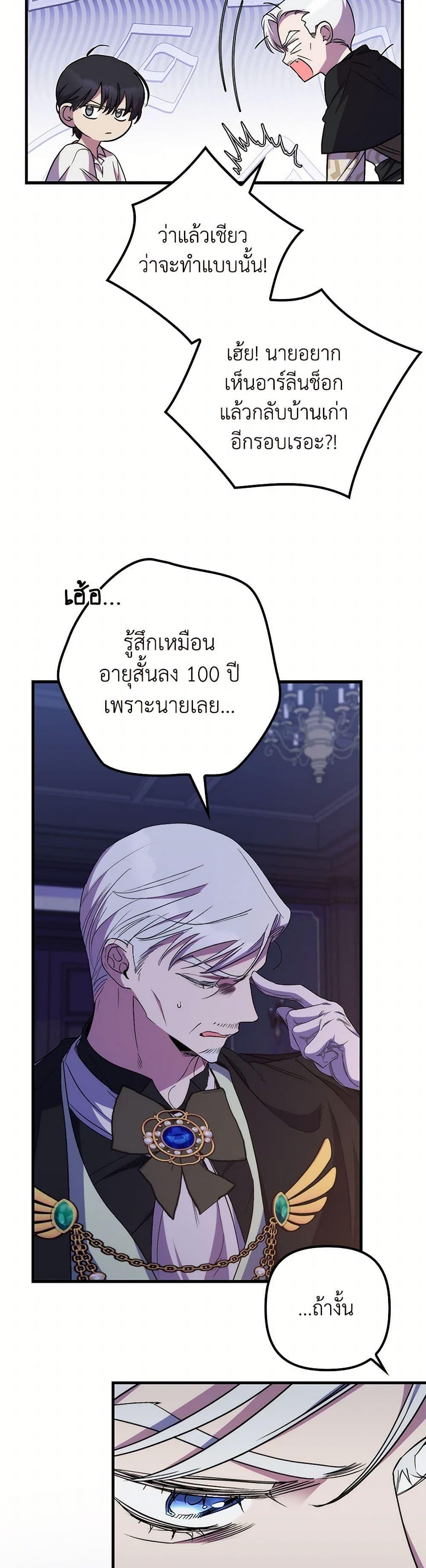 Manga-lc-com อ่านมังงะ อ่านการ์ตูน ออนไลน์ ฟรี I’m Dead, But the Hero Went Crazy ตอนที่ 1 2 3 4 5 6 7 8 9 10 11 12 13 14 ฟรี ไม่มีโฆษณา Manga-lc - อ่าน มังงะ อ่าน การ์ตูน ออนไลน์ อ่านมังงะ ฟรี