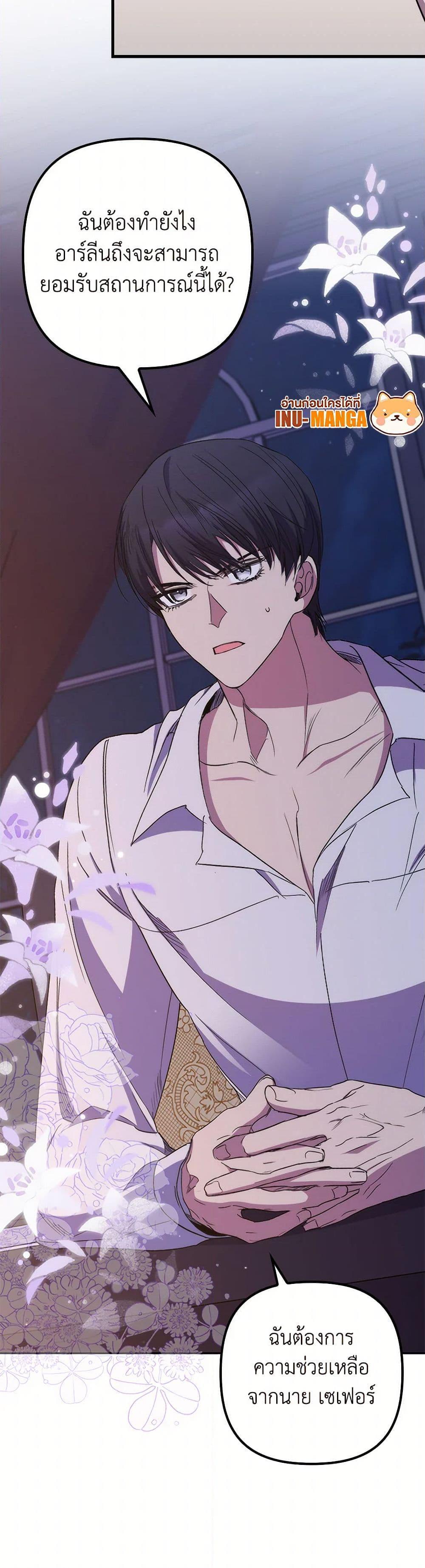 Manga-lc-com อ่านมังงะ อ่านการ์ตูน ออนไลน์ ฟรี I’m Dead, But the Hero Went Crazy ตอนที่ 1 2 3 4 5 6 7 8 9 10 11 12 13 14 ฟรี ไม่มีโฆษณา Manga-lc - อ่าน มังงะ อ่าน การ์ตูน ออนไลน์ อ่านมังงะ ฟรี