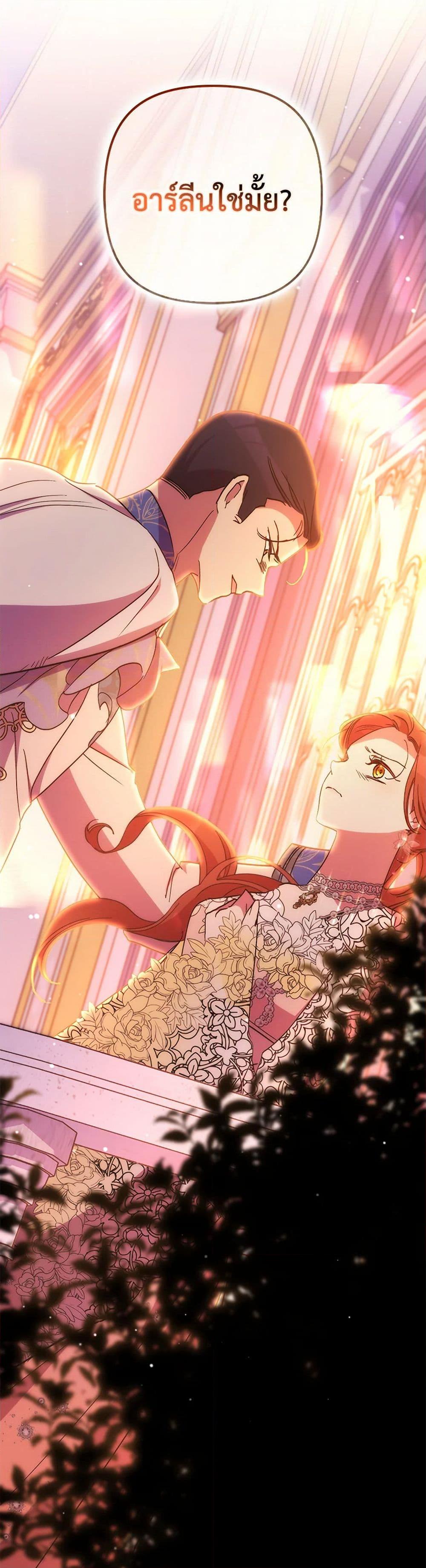 Manga-lc-com อ่านมังงะ อ่านการ์ตูน ออนไลน์ ฟรี I’m Dead, But the Hero Went Crazy ตอนที่ 1 2 3 4 5 6 7 8 9 10 11 12 13 14 ฟรี ไม่มีโฆษณา Manga-lc - อ่าน มังงะ อ่าน การ์ตูน ออนไลน์ อ่านมังงะ ฟรี