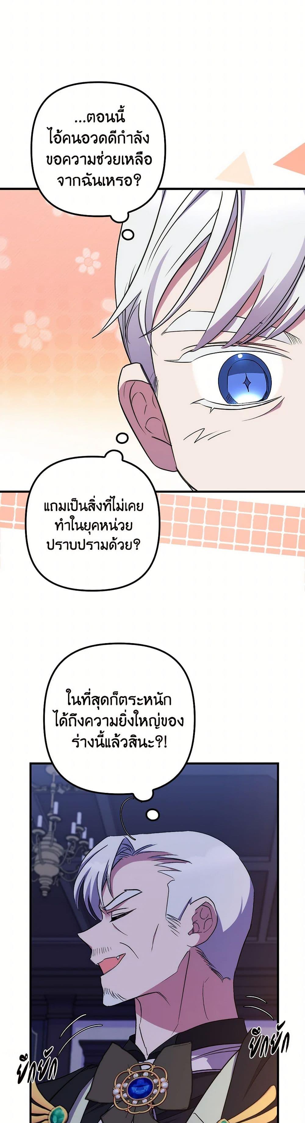 Manga-lc-com อ่านมังงะ อ่านการ์ตูน ออนไลน์ ฟรี I’m Dead, But the Hero Went Crazy ตอนที่ 1 2 3 4 5 6 7 8 9 10 11 12 13 14 ฟรี ไม่มีโฆษณา Manga-lc - อ่าน มังงะ อ่าน การ์ตูน ออนไลน์ อ่านมังงะ ฟรี