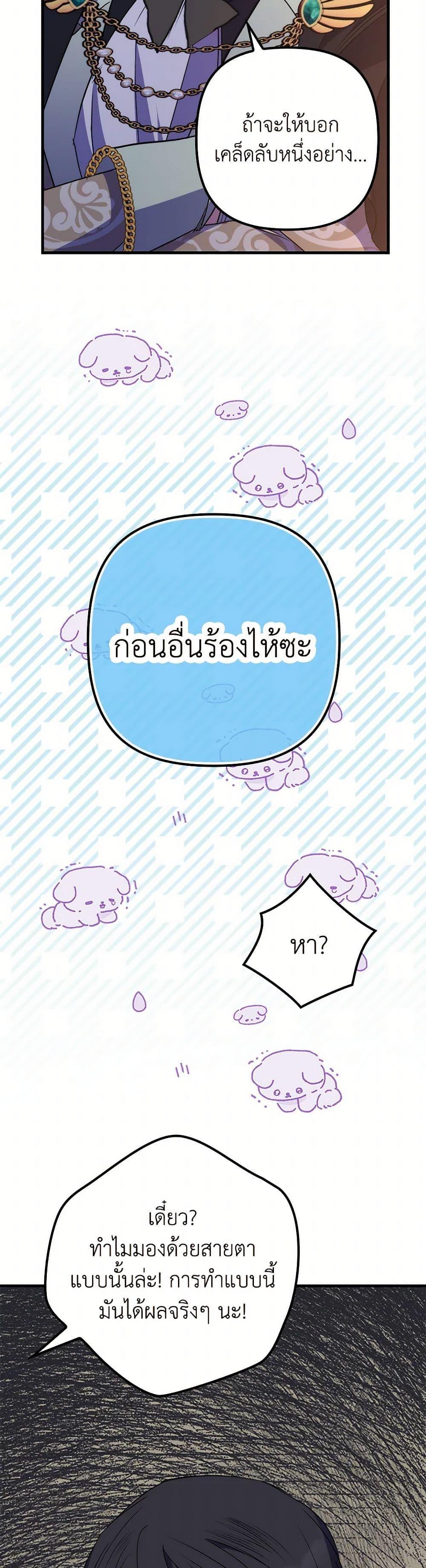 Manga-lc-com อ่านมังงะ อ่านการ์ตูน ออนไลน์ ฟรี I’m Dead, But the Hero Went Crazy ตอนที่ 1 2 3 4 5 6 7 8 9 10 11 12 13 14 ฟรี ไม่มีโฆษณา Manga-lc - อ่าน มังงะ อ่าน การ์ตูน ออนไลน์ อ่านมังงะ ฟรี