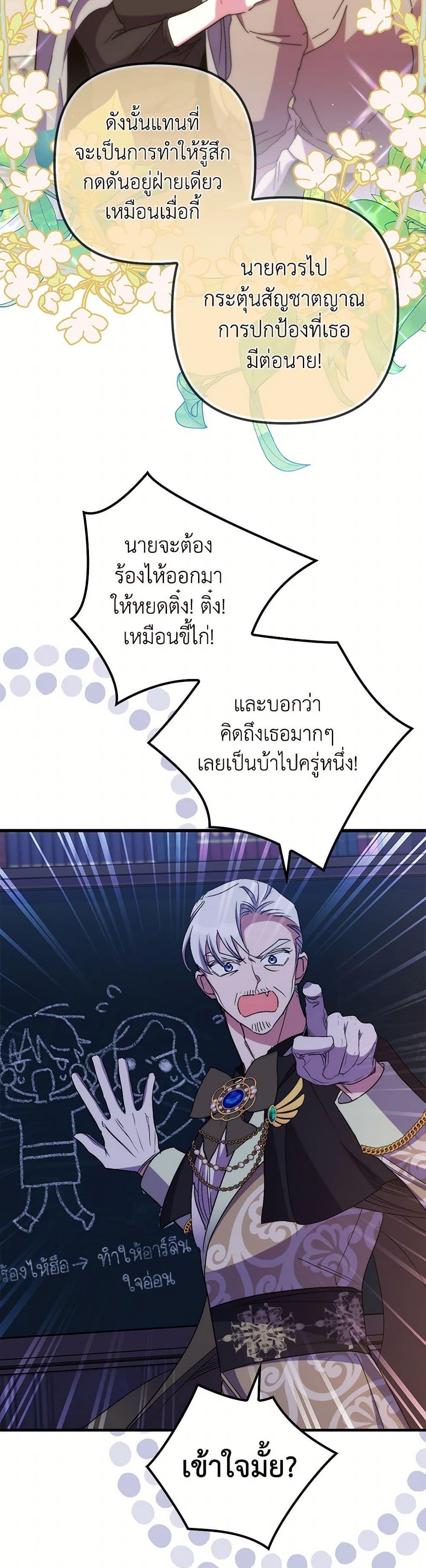 Manga-lc-com อ่านมังงะ อ่านการ์ตูน ออนไลน์ ฟรี I’m Dead, But the Hero Went Crazy ตอนที่ 1 2 3 4 5 6 7 8 9 10 11 12 13 14 ฟรี ไม่มีโฆษณา Manga-lc - อ่าน มังงะ อ่าน การ์ตูน ออนไลน์ อ่านมังงะ ฟรี